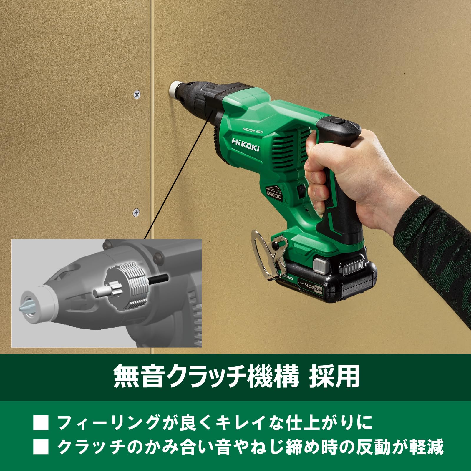 Amazon | HiKOKI(ハイコーキ) 10.8V 充電式 ボード用ドライバ W12DA 