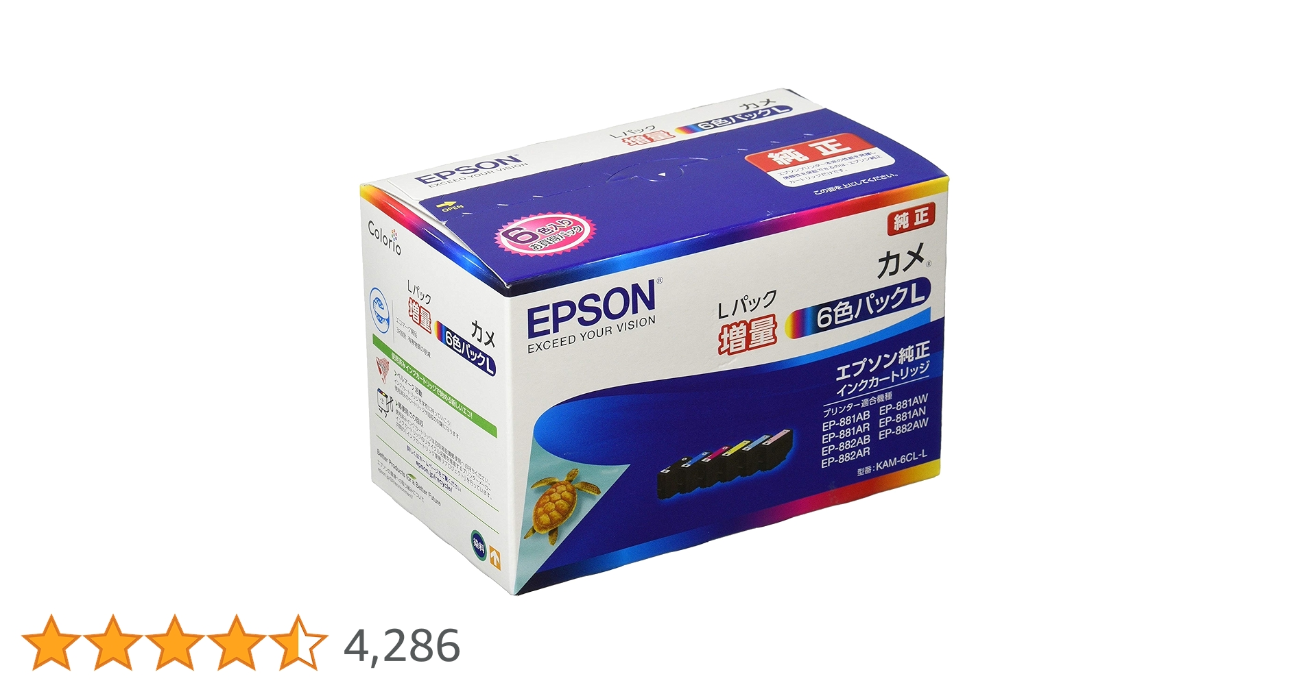プリンター・複合機 EPSON KAM-6CL-L Amazon.co.jp: エプソン 純正 インクカートリッジ カメ KAM-6CL