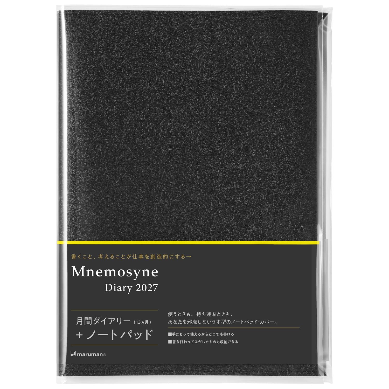 Maruman Mnemosyne Monatsplaner 2027 & Cover, A5, 14,81 x 21 cm, Schwarz