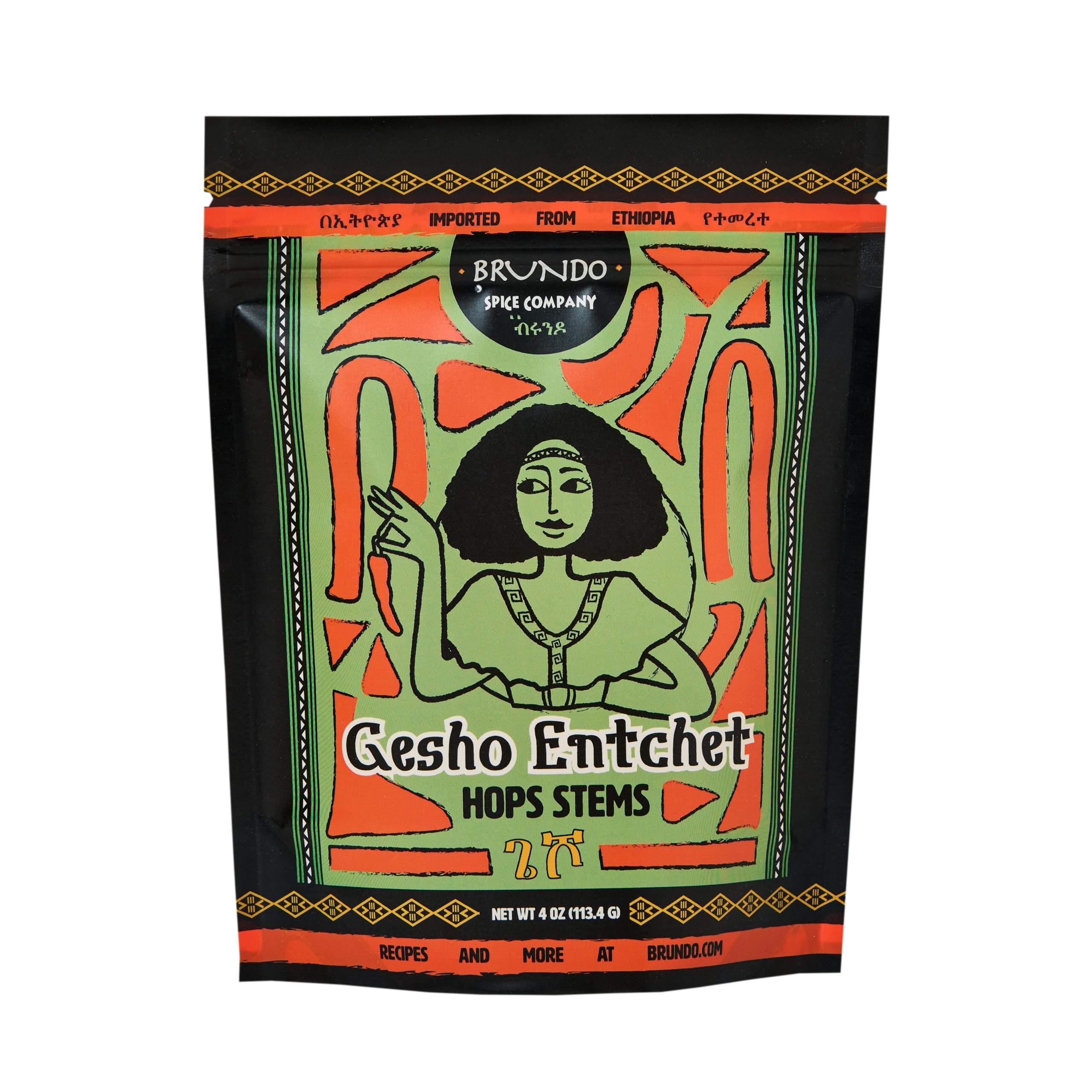 Brundo Spices Gesho Enchet | Authentic Ethiopian Aroma Hops Stems | Hand picked and processed | Harvested in and Imported from Ethiopia | Non GMO | Organic | No Preservatives (2 oz)