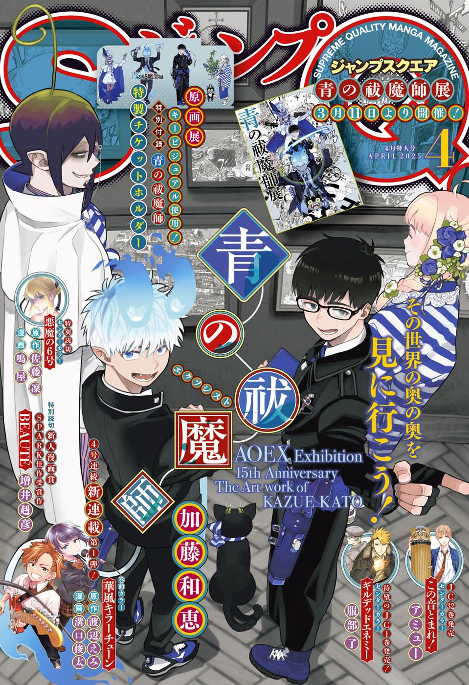 少年漫画まとめ売り ジャンプ系 マガジン系 サンデー系 - メルカリ 