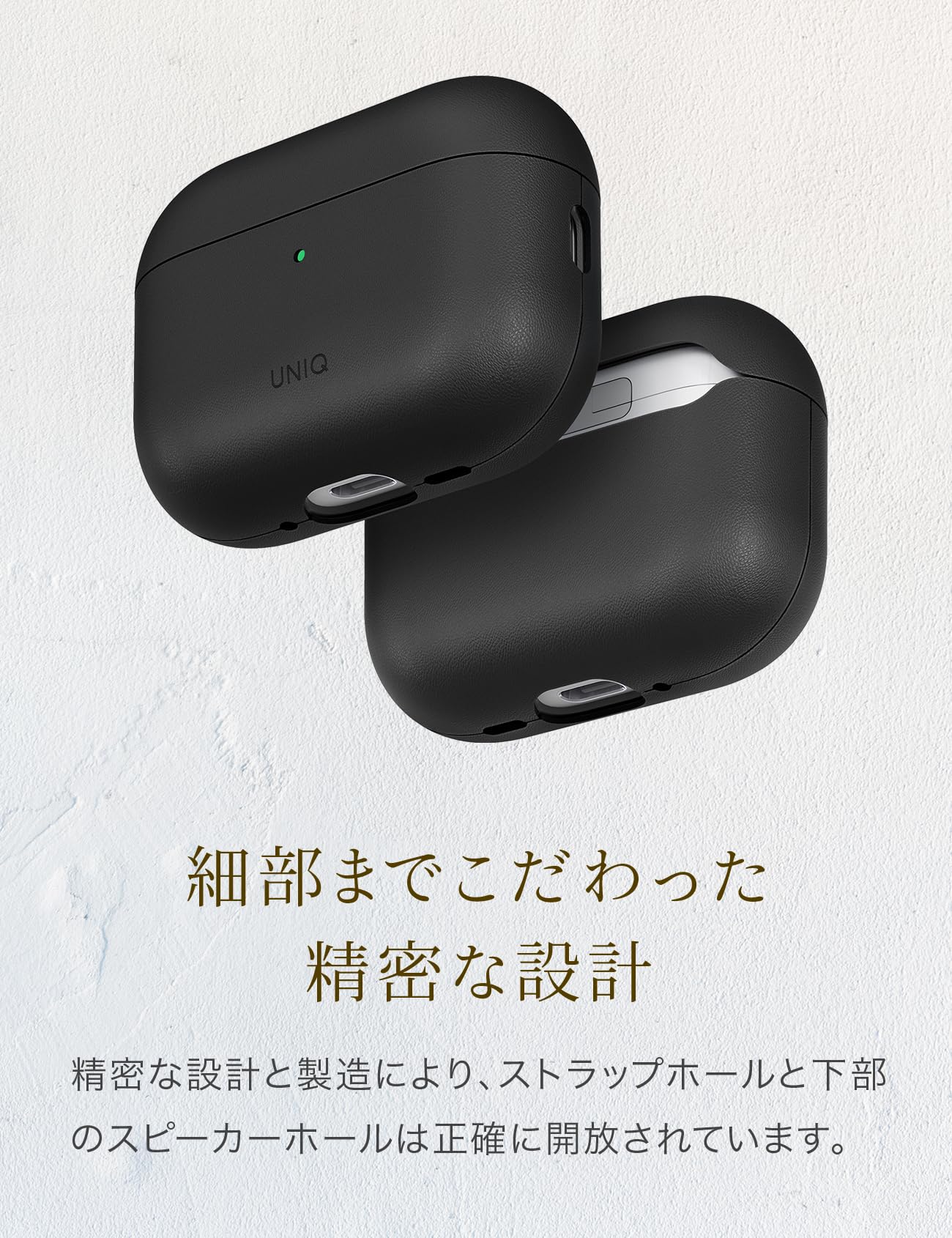 Amazon | 【UNIQ】AirPods Pro 3 対応 PUレザー ケース ワイヤレス充電