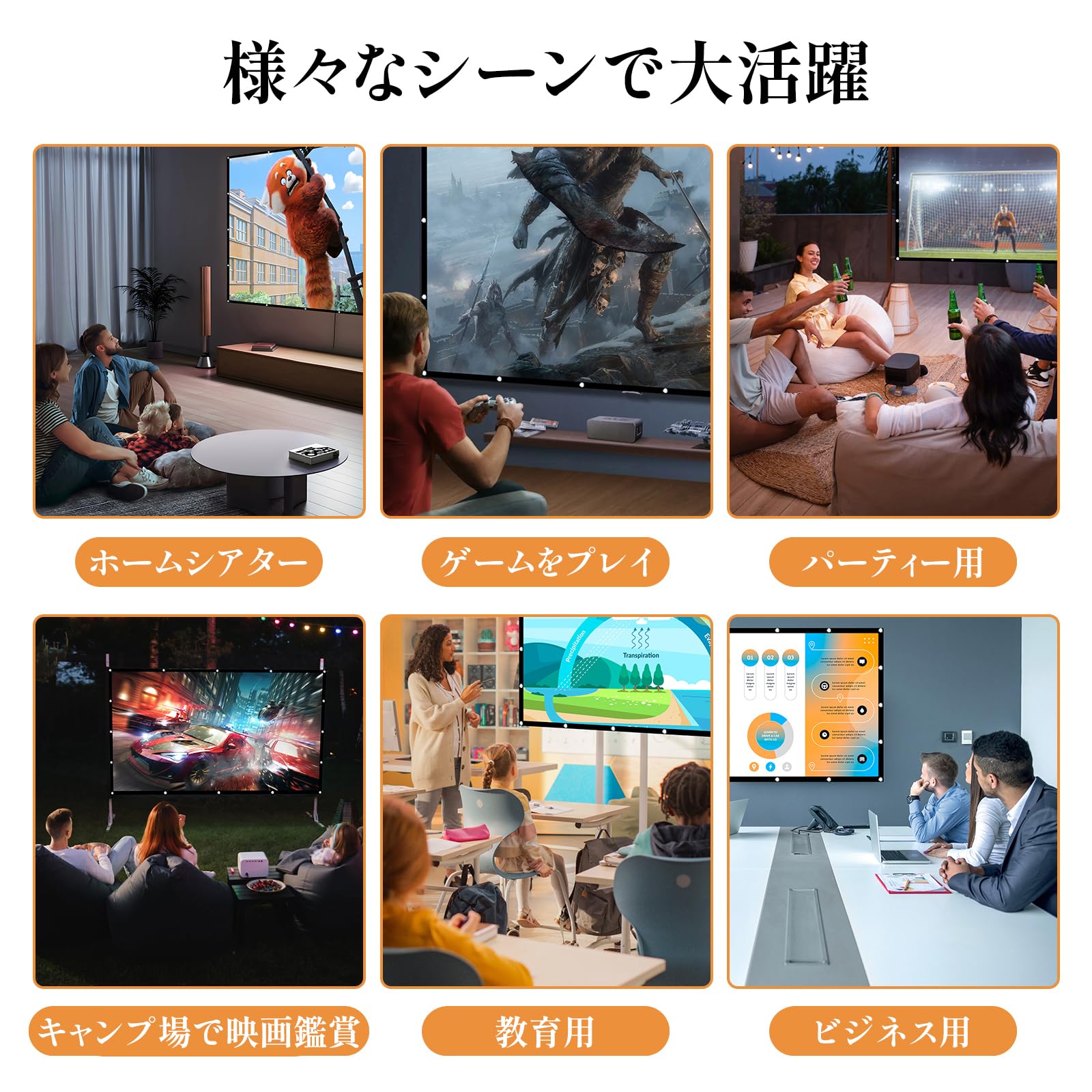 Amazon | プロジェクター スクリーン 100インチ 16:9 視野角160° 広い