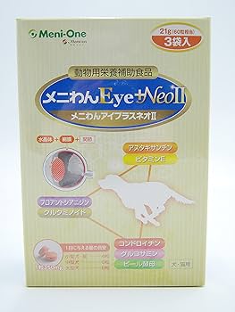 momorin メニわんアイプラスネオ （1箱に60粒×3袋入）2箱セット momorin メニわんアイプラスネオ （1箱に60粒×3袋入）2箱セット