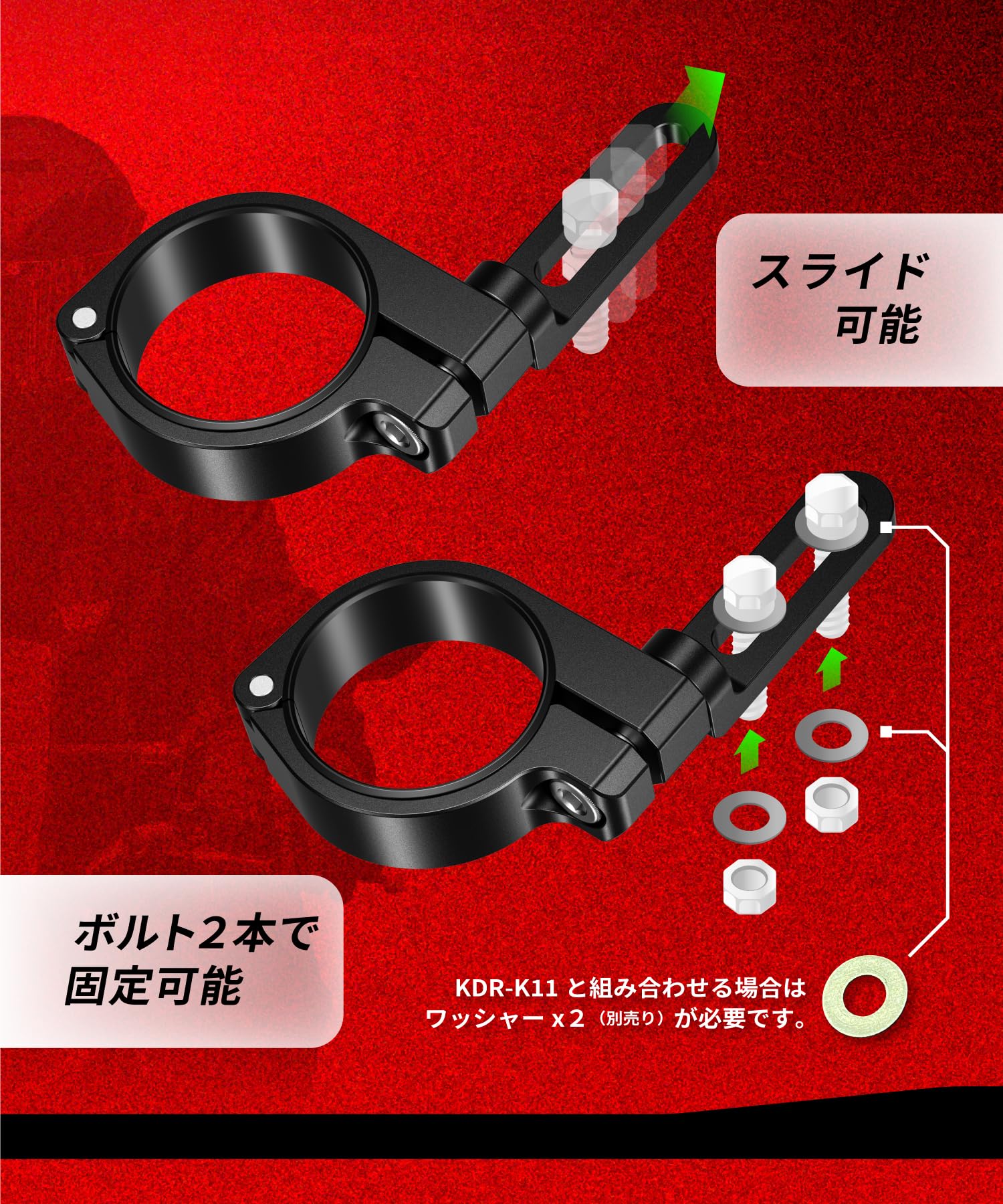 Amazon | Kaedear(カエディア) バイク クランプ ステー 回転 マウント 