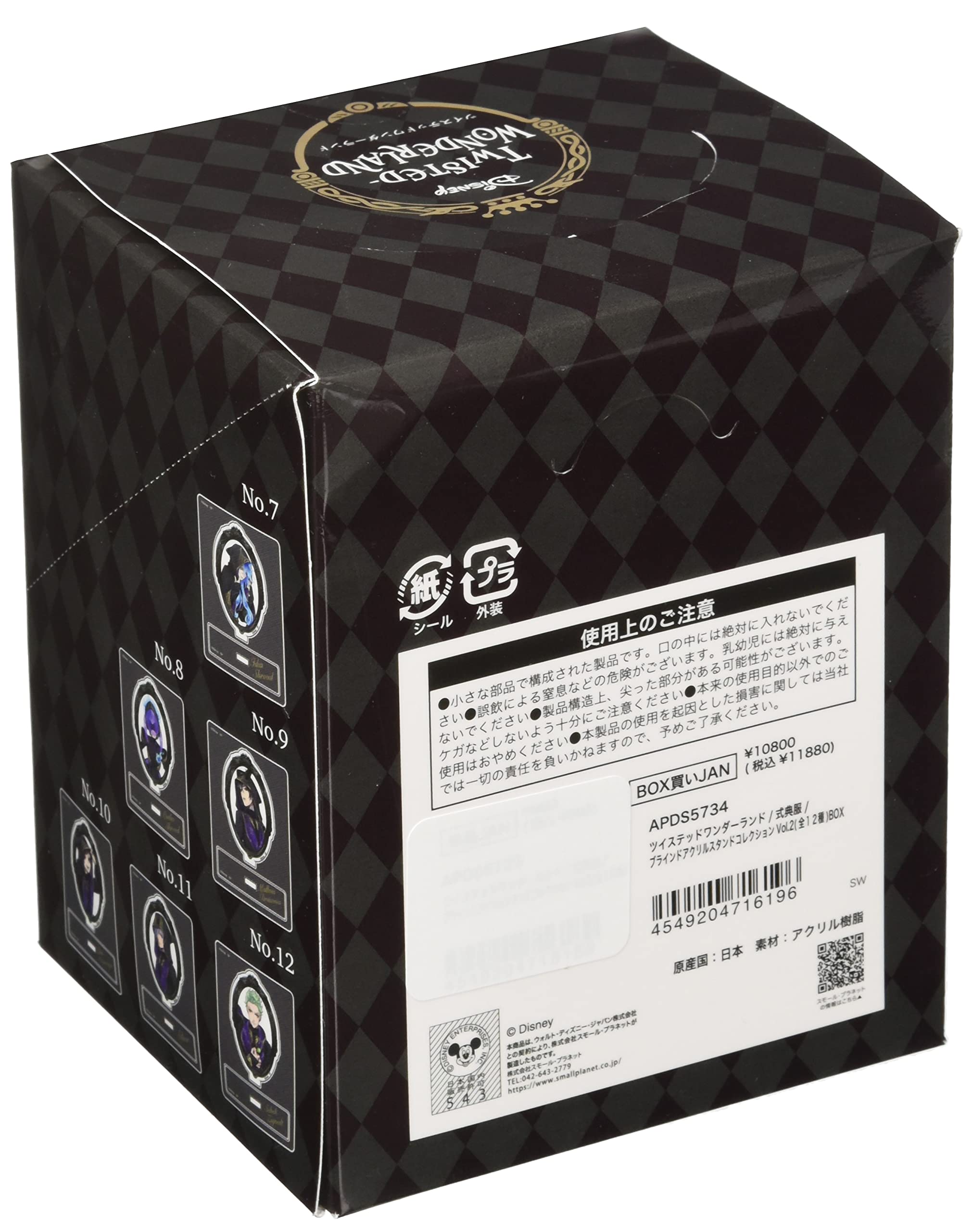Amazon.co.jp: スモール・プラネット 【コンプリートセット 