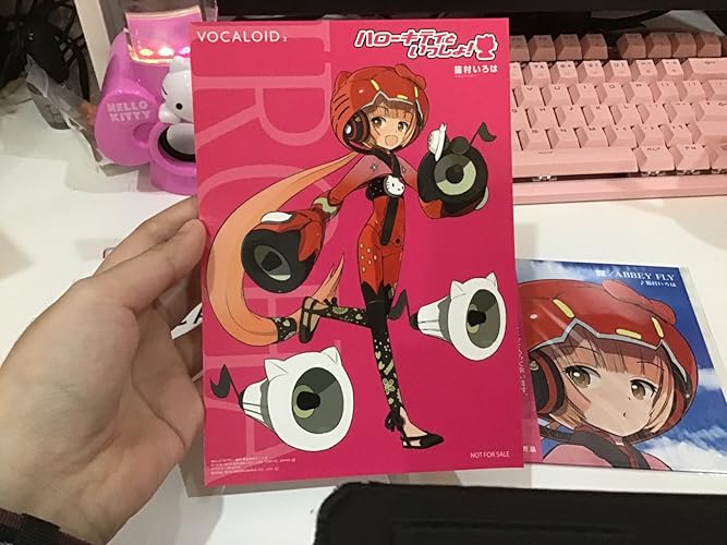 Amazon.co.jp: VOCALOID2 猫村いろは 初回限定版 : 楽器・音響機器