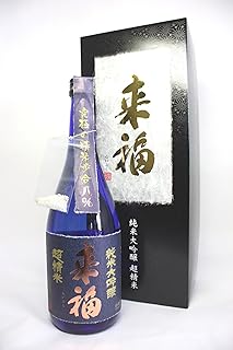 来福＝超精米8％＝ 純米大吟醸 化粧箱付 720ｍｌ [茨城県筑西市]