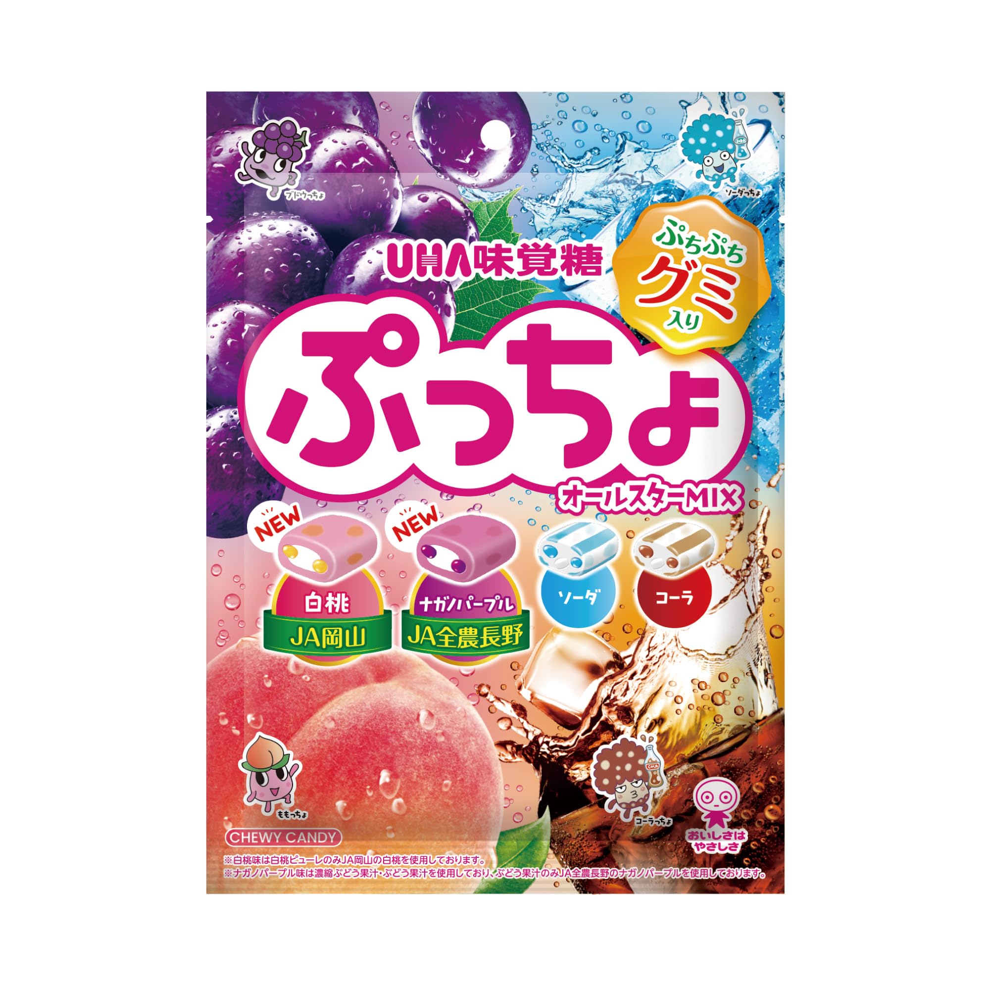 Amazon.co.jp: UHA味覚糖 ぷっちょ袋 4種アソート 88g×6袋 : 食品