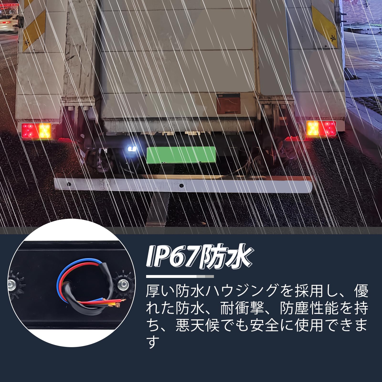 Amazon | トラック テールランプ 10LED トレーラー 12V led