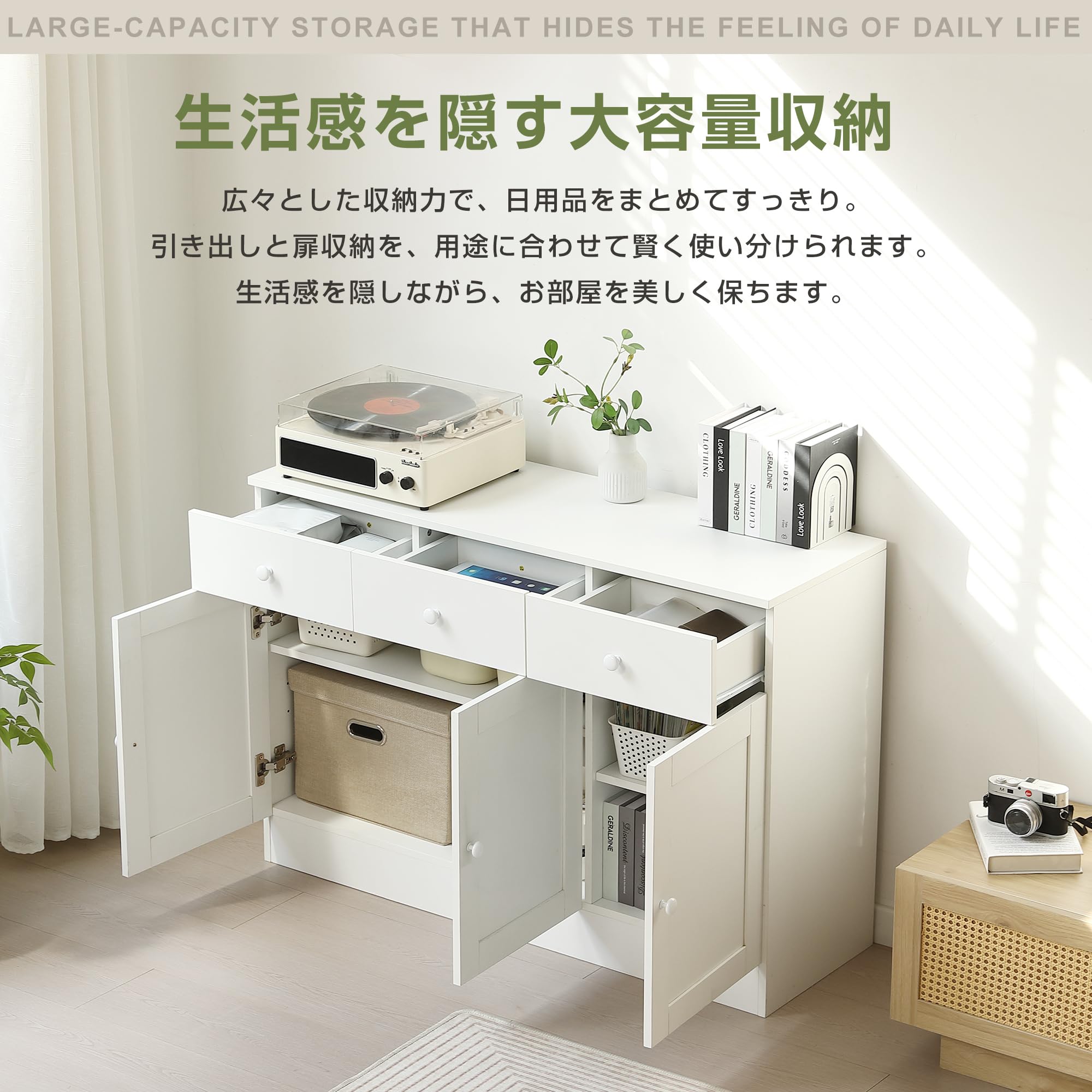 Amazon.co.jp: キャビネット 引き出し 木製 サイドボード チェスト 大 