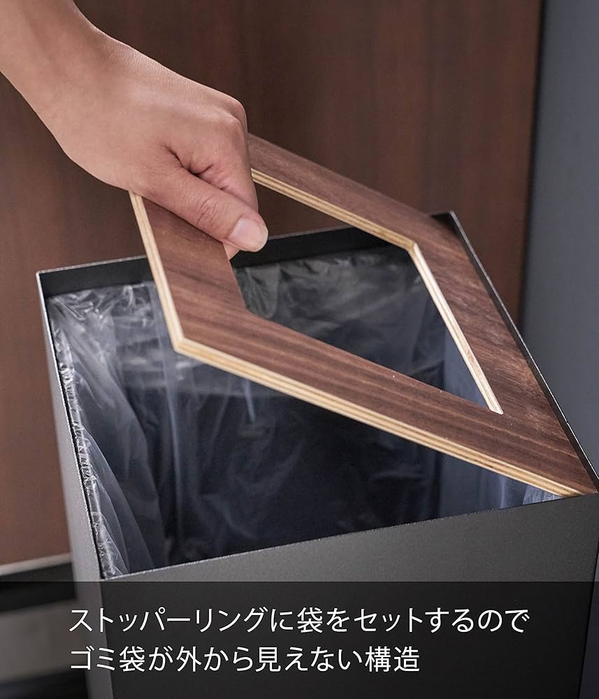Amazon.co.jp: 山崎実業(Yamazaki) トラッシュカン 角型 ロング