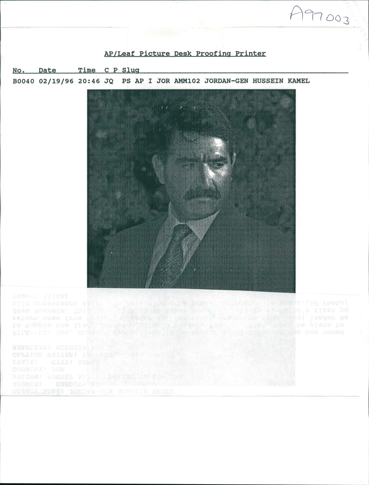 Hussein Kamel Al Majid