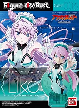 Amazon | フィギュアライズバスト アクティヴレイド Liko 色分け済み