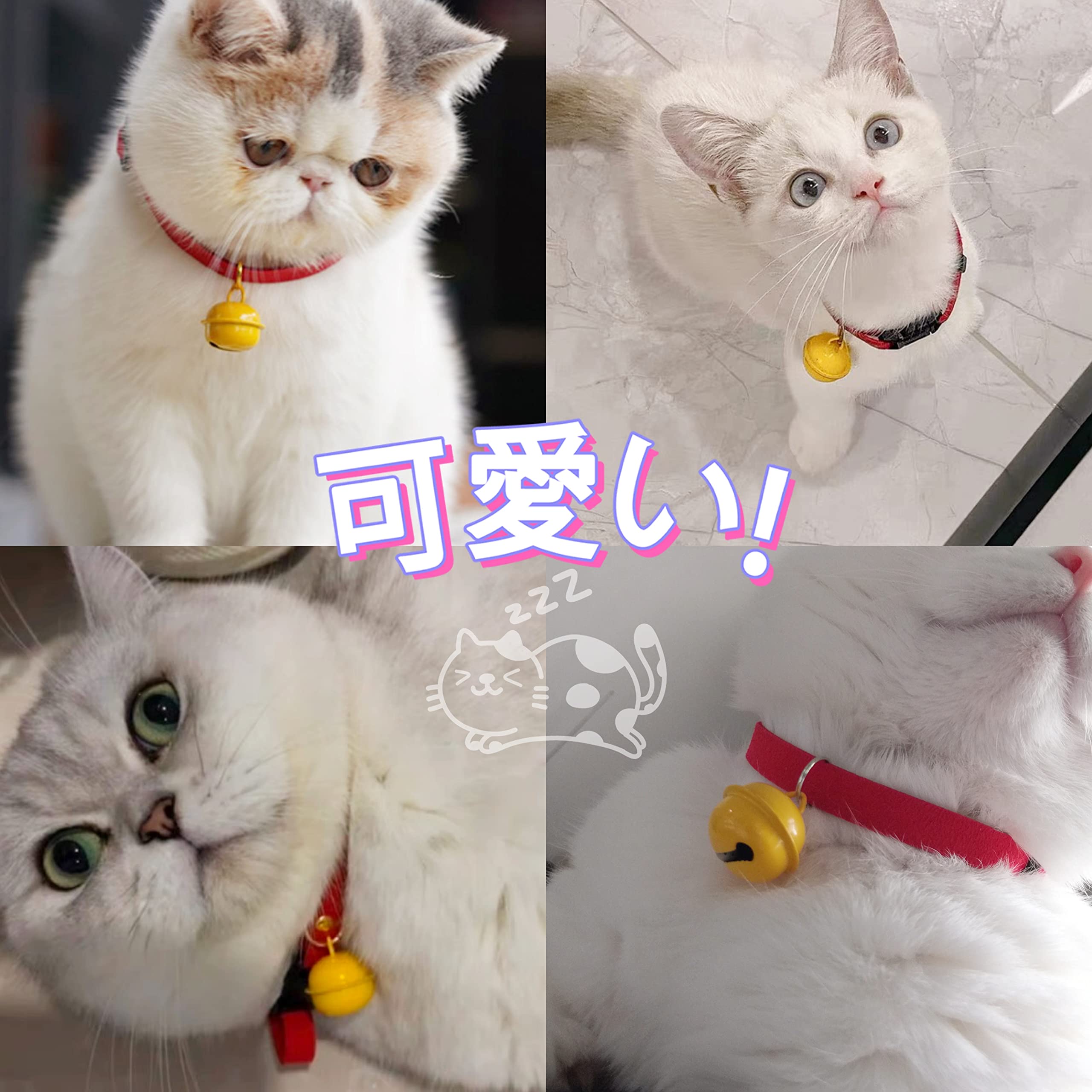 Amazon | 首輪 猫 ねこ 用 首輪 黄色鈴 付き かわいい バックル 式