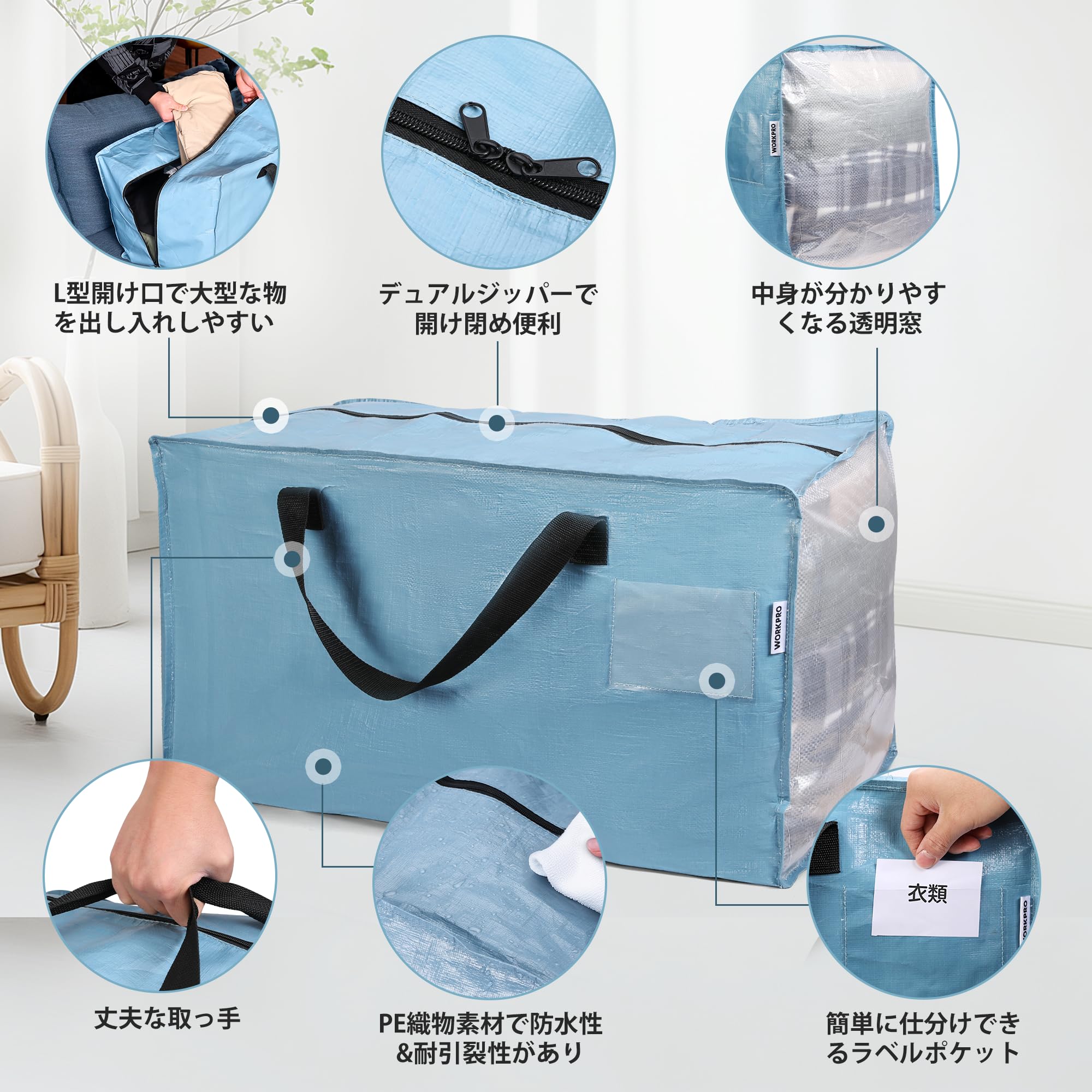 王一博 衣類や布団を収納するためのバッグ 2点 4セット❣️確認用0630