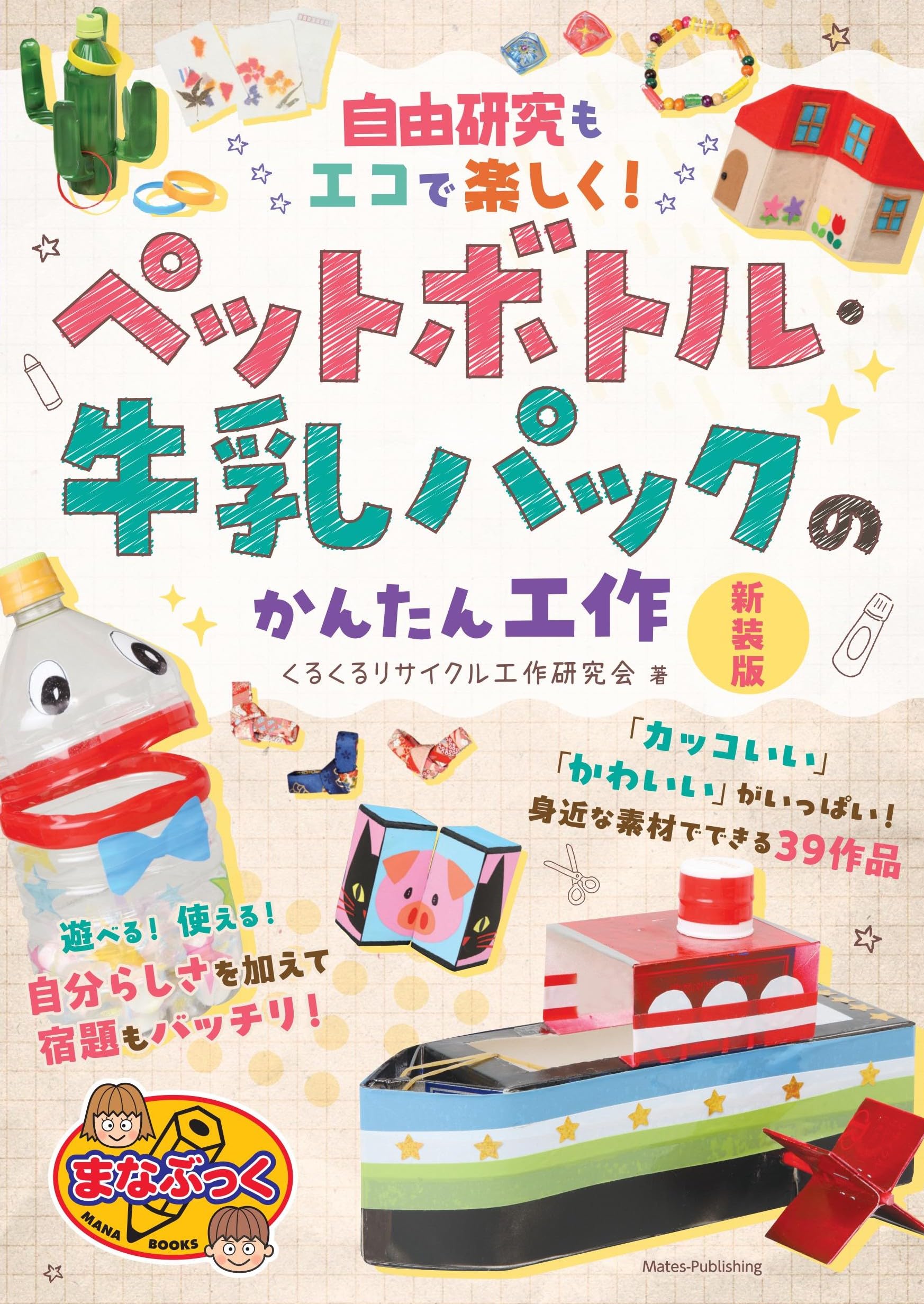 簡易スリーブ入りCD福袋　実験音楽 ヒップホップなどオールジャンル 81SdofBYnnL.jpg