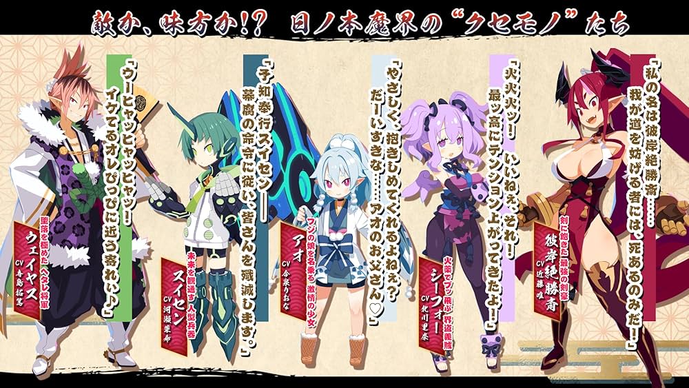 ポケットモンスター ソード+エキスパンションパス＋ディスガイア7 全部入り Amazon.co.jp: 魔界戦記ディスガイア7 これまでの全部入り