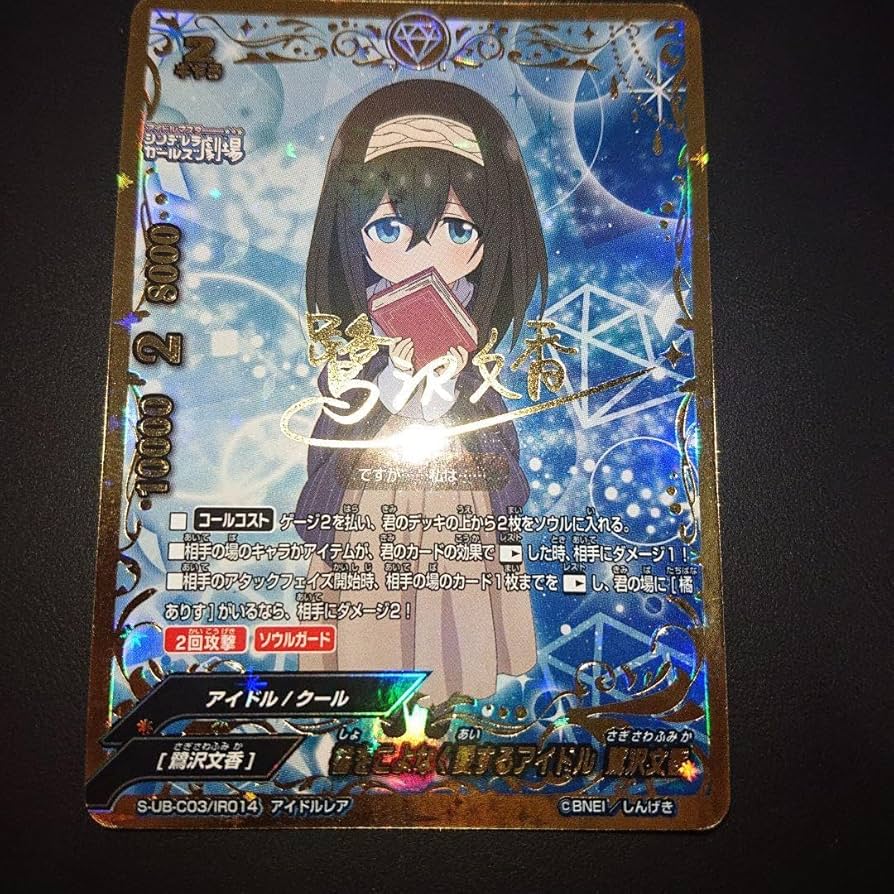 バディファイト 約5500枚 大量 まとめ売り 引退品 バディファイト 角王の値段と価格推移は？｜24件の売買データ