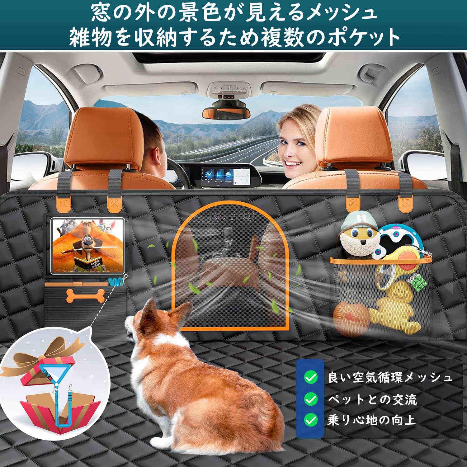 Amazon.co.jp: ペット用ドライブシート 犬用 車シート カバー 防水