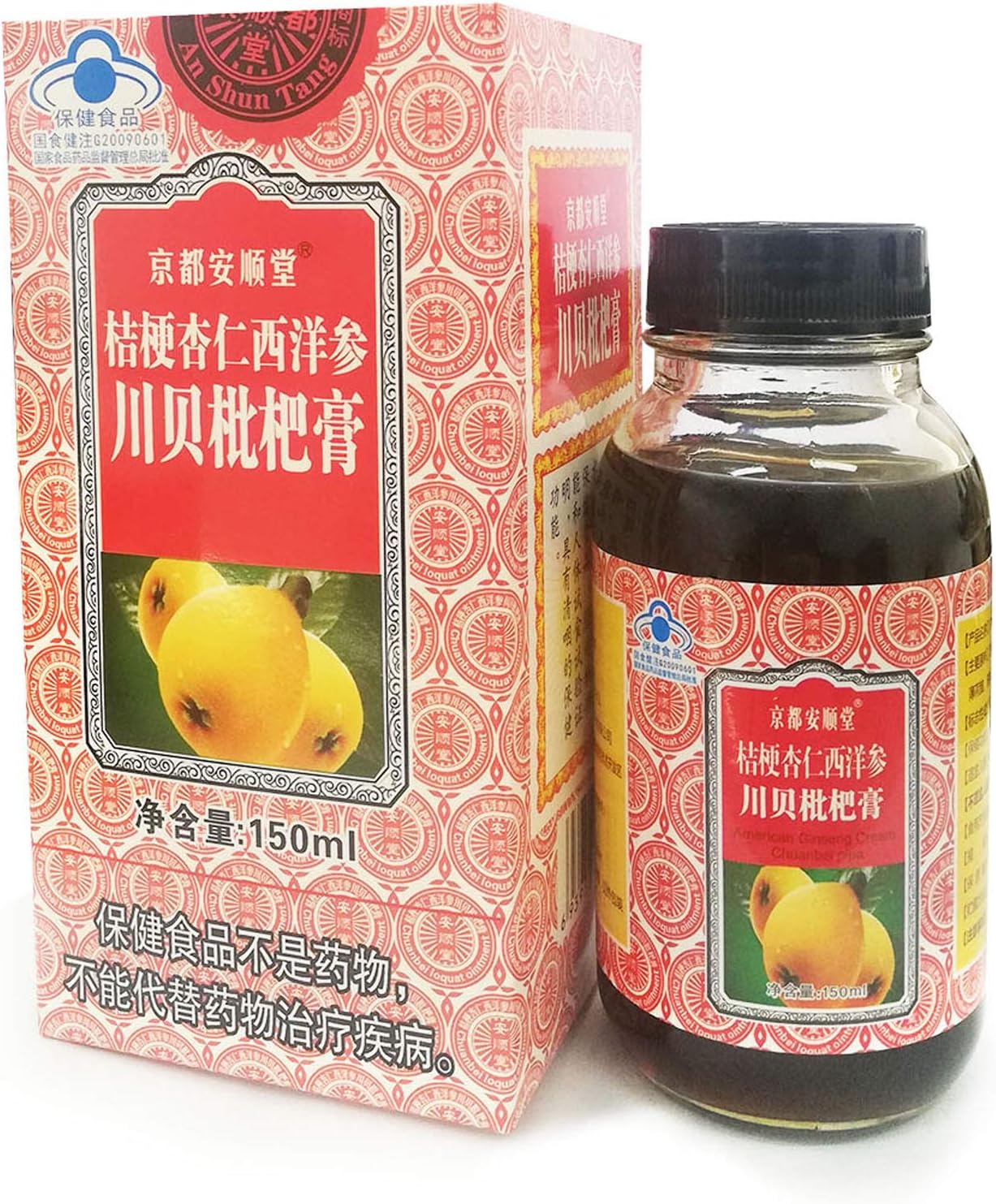 NW 1776 Pei Pa Koa Candy,Chinese Medicine Chuanbei Pipa Gao Cough Cough and Swallow