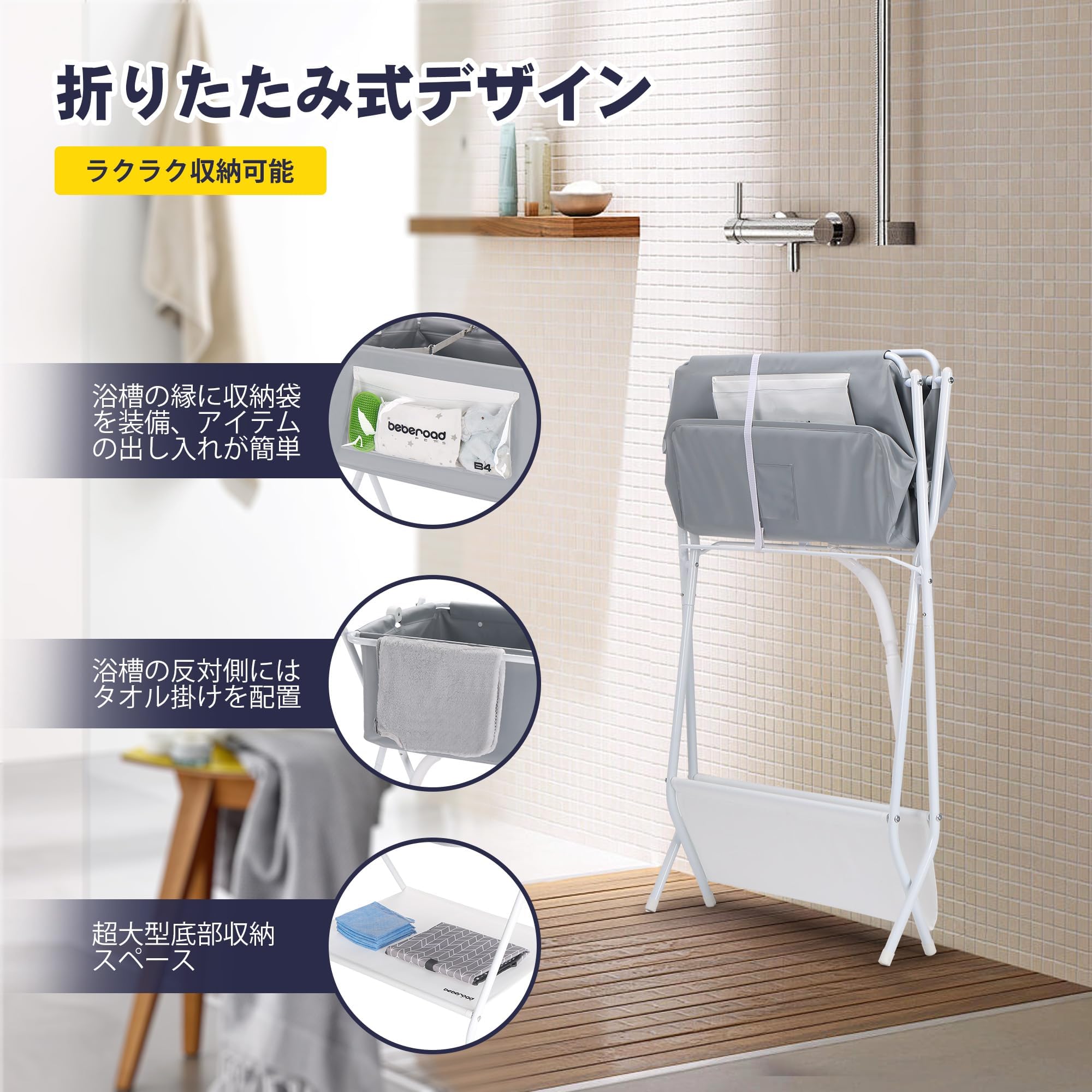 未開封品　BEBEROAD PETS B4 ペット用バスタブ　ペット　お風呂 Amazon.co.jp: BEBEROAD PETS B4 犬 バスタプ ペット用バスタプ