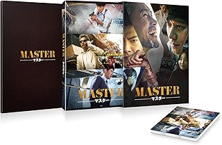 MASTER/マスター DVD スペシャル BOX [DVD]
