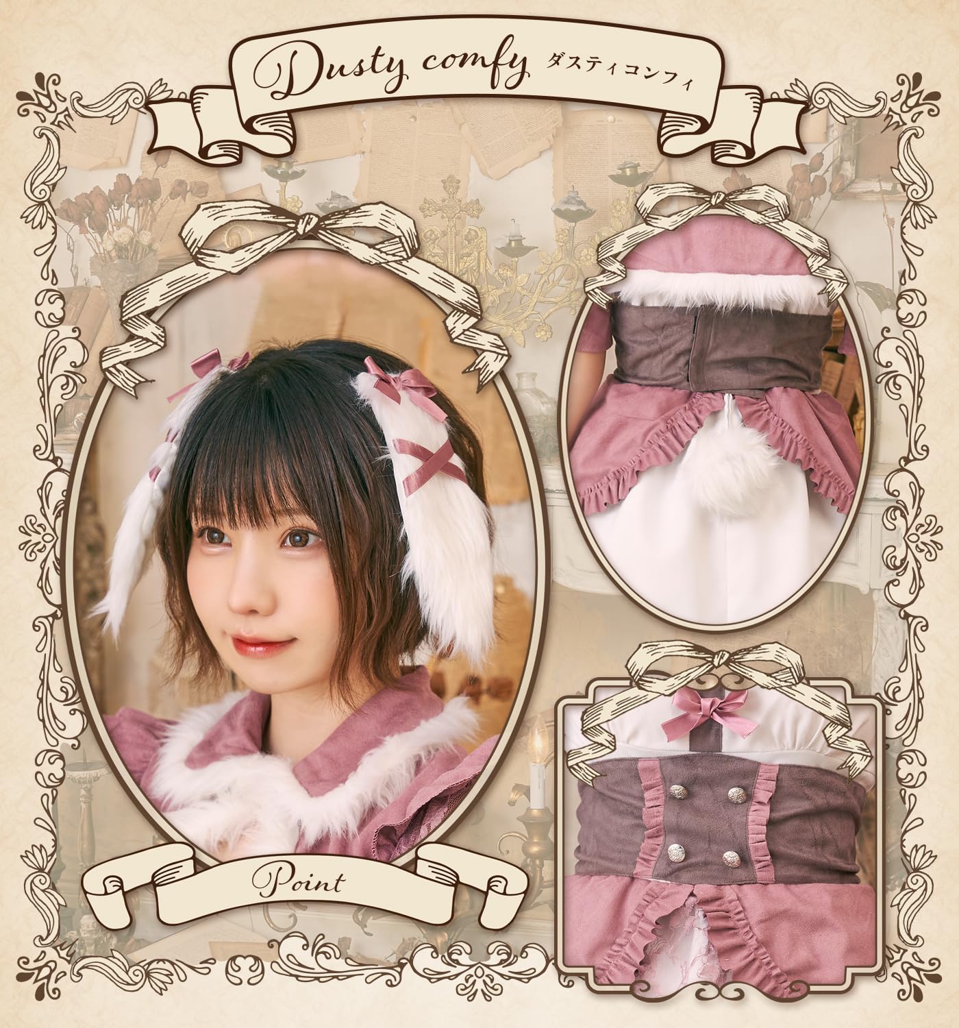 Clearstone Dusty Comfy Cosplay Halloween Animal Women's