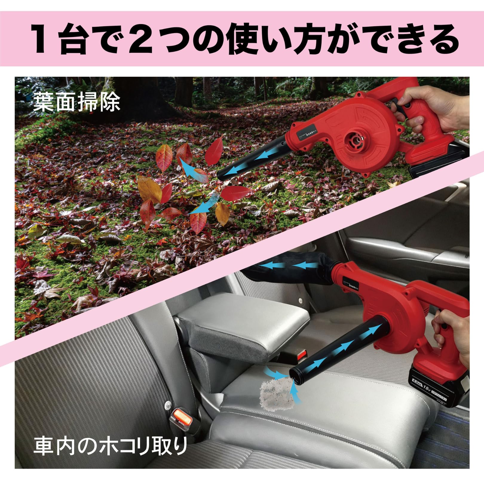 Amazon.co.jp: マキタ 互換 MAKITA 対応 ブロワ ハンディ 掃除機 車