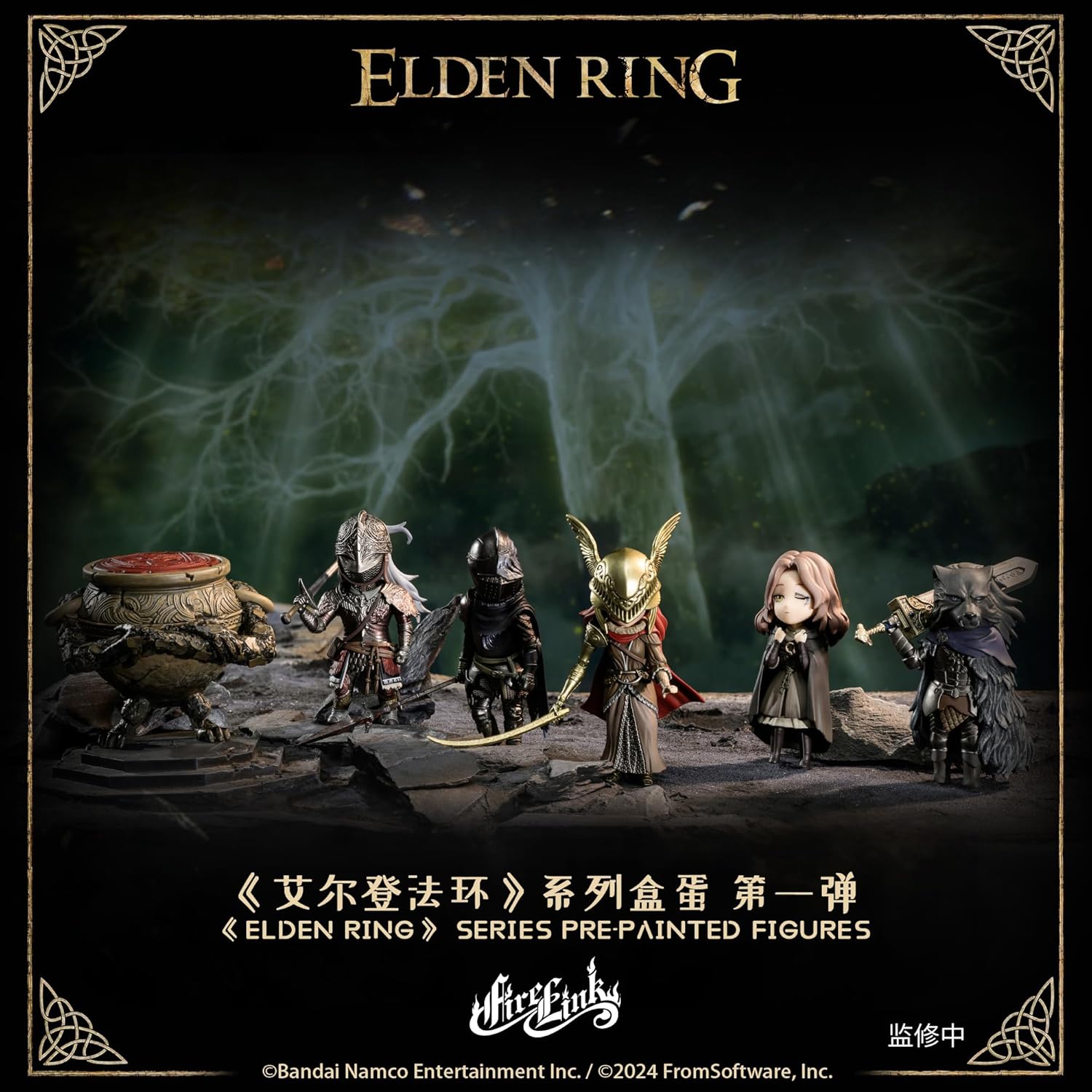 [AC]FireLink Elden Ring Elden Ring Series Figure Lottery Blind Box 6pcs Full Set