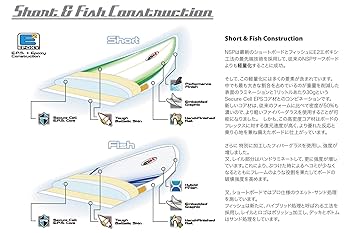 【良品】NSP エポキシサーフボード　7’10\" Amazon.co.jp: NSPサーフボード FISH 7'0 ショートボード