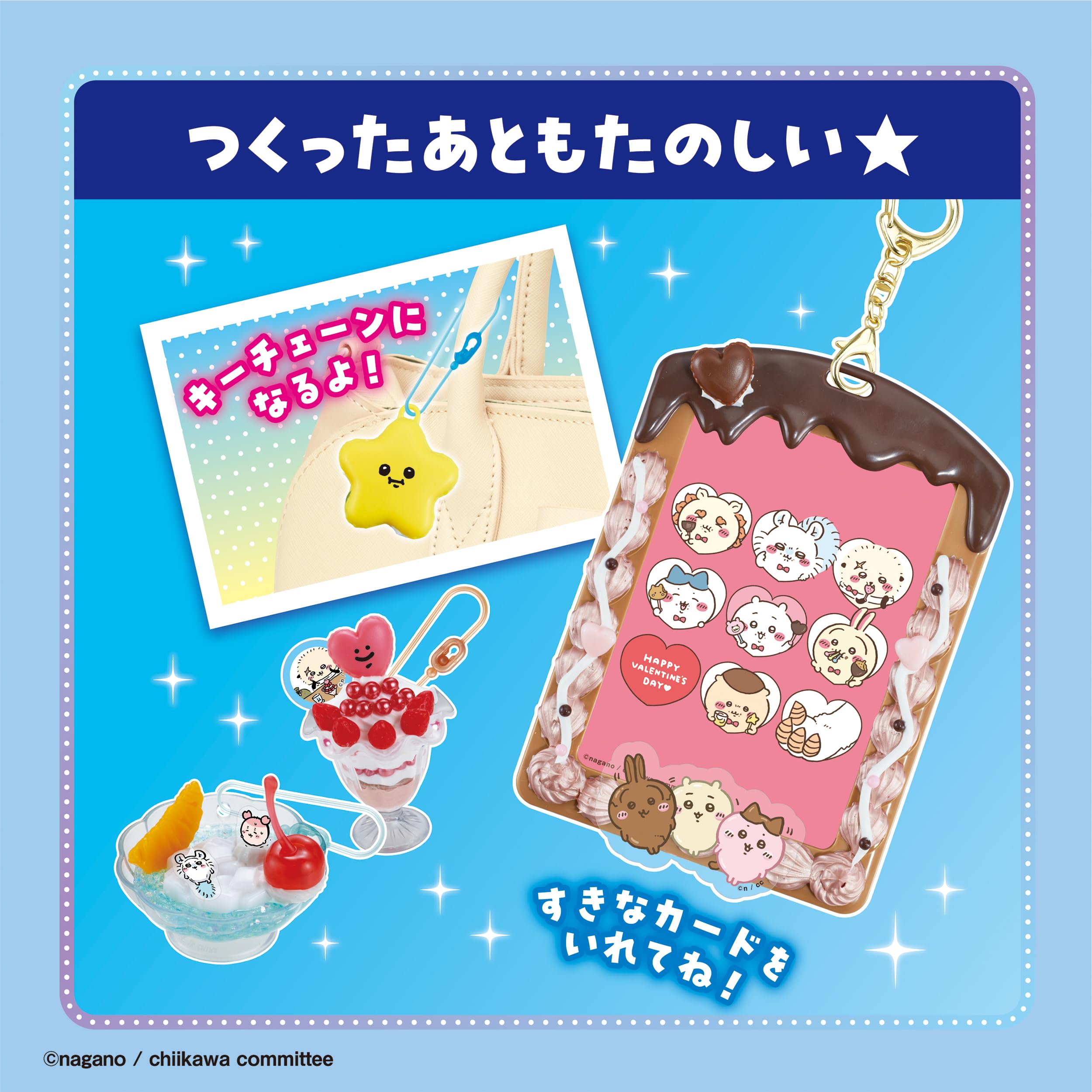 JAPAN) [Making toys] Whipple Character [Chiikawa Sparkling Sweets