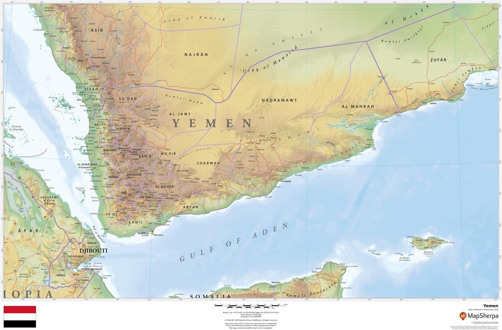 Yemen - 36" x 24" Paper Wall Map
