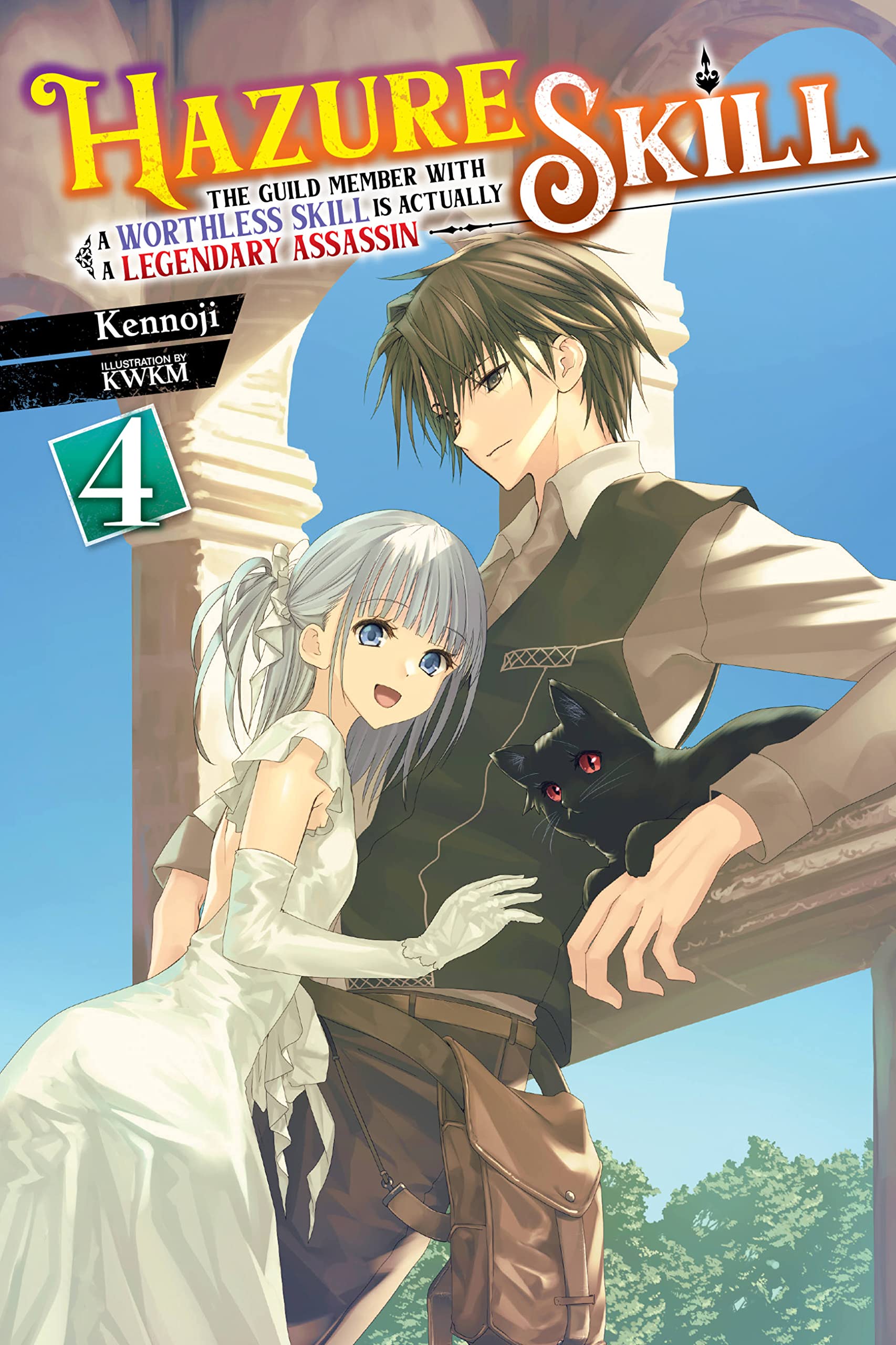 Hazure Skill: The Guild Member with a Worthless Skill Is  by Kennoji PAPERBACK