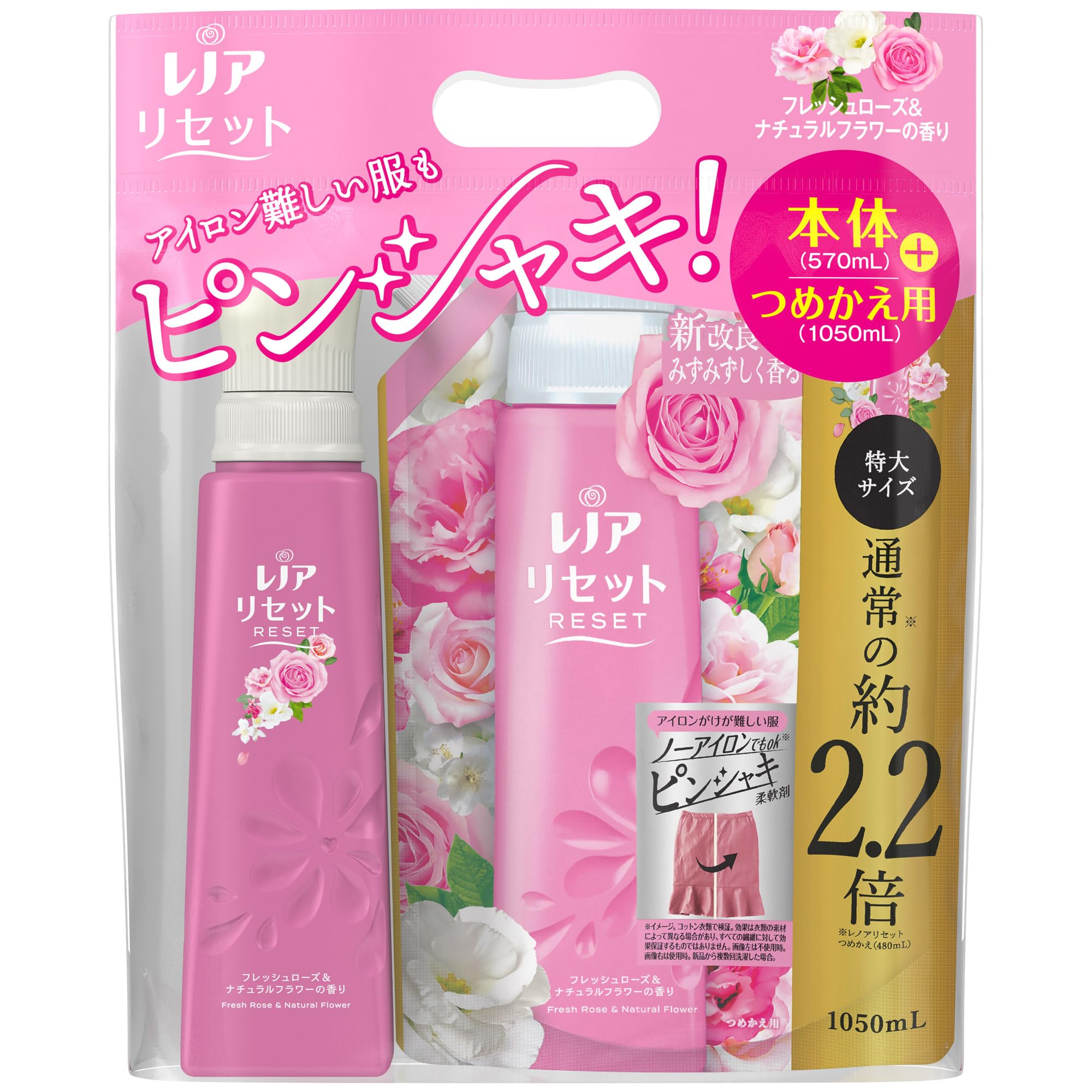 【新品】レノアリセット フレッシュローズ本体570mL×5詰替1,050ml×3 Amazon | レノア リセット 柔軟剤 フレッシュローズ&ナチュラル