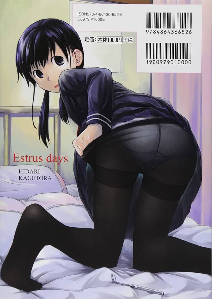 アンチャ♡４本 アンチャ♡4本 アンチャ♡4本 ブラックチャンネル (4