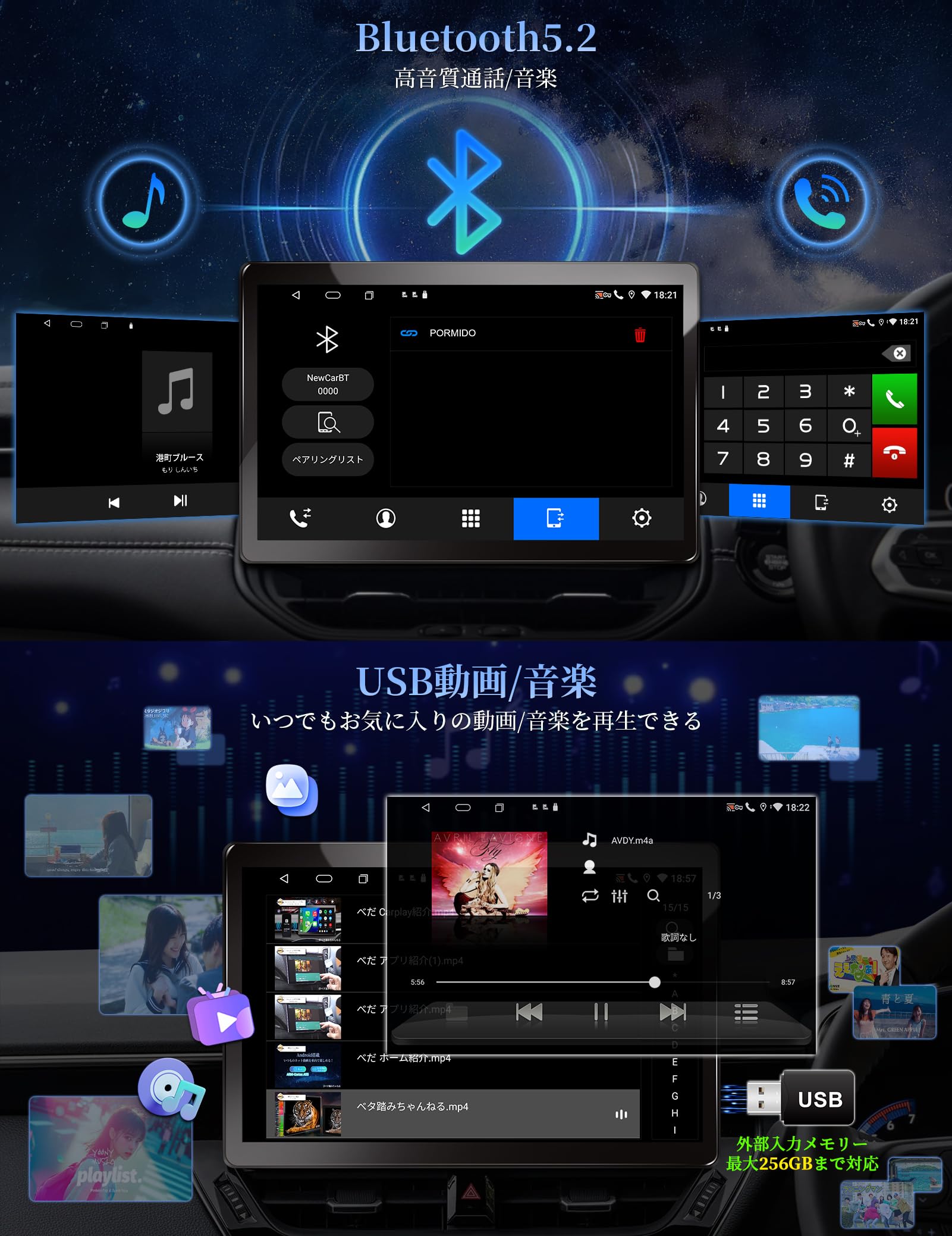 PORMIDO 11.8インチ 2K大画面QLED液晶 Androidカーナビ Amazon.co.jp: PORMIDO AUTO 11.8インチ 2K大画面QLED液晶