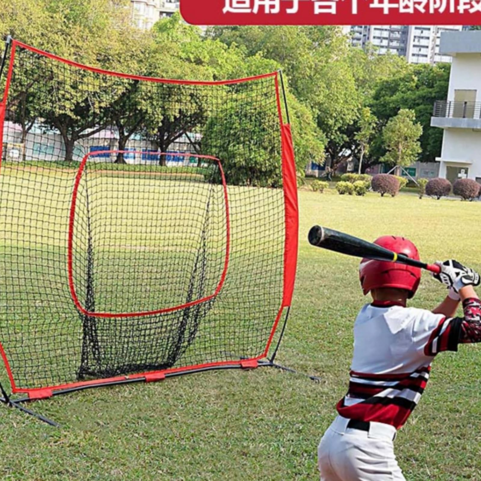 Rete da Battuta Professionale | stabilizzante, Rete da Baseball con Bersaglio, Resistente, per Giardino, Lanciatori
