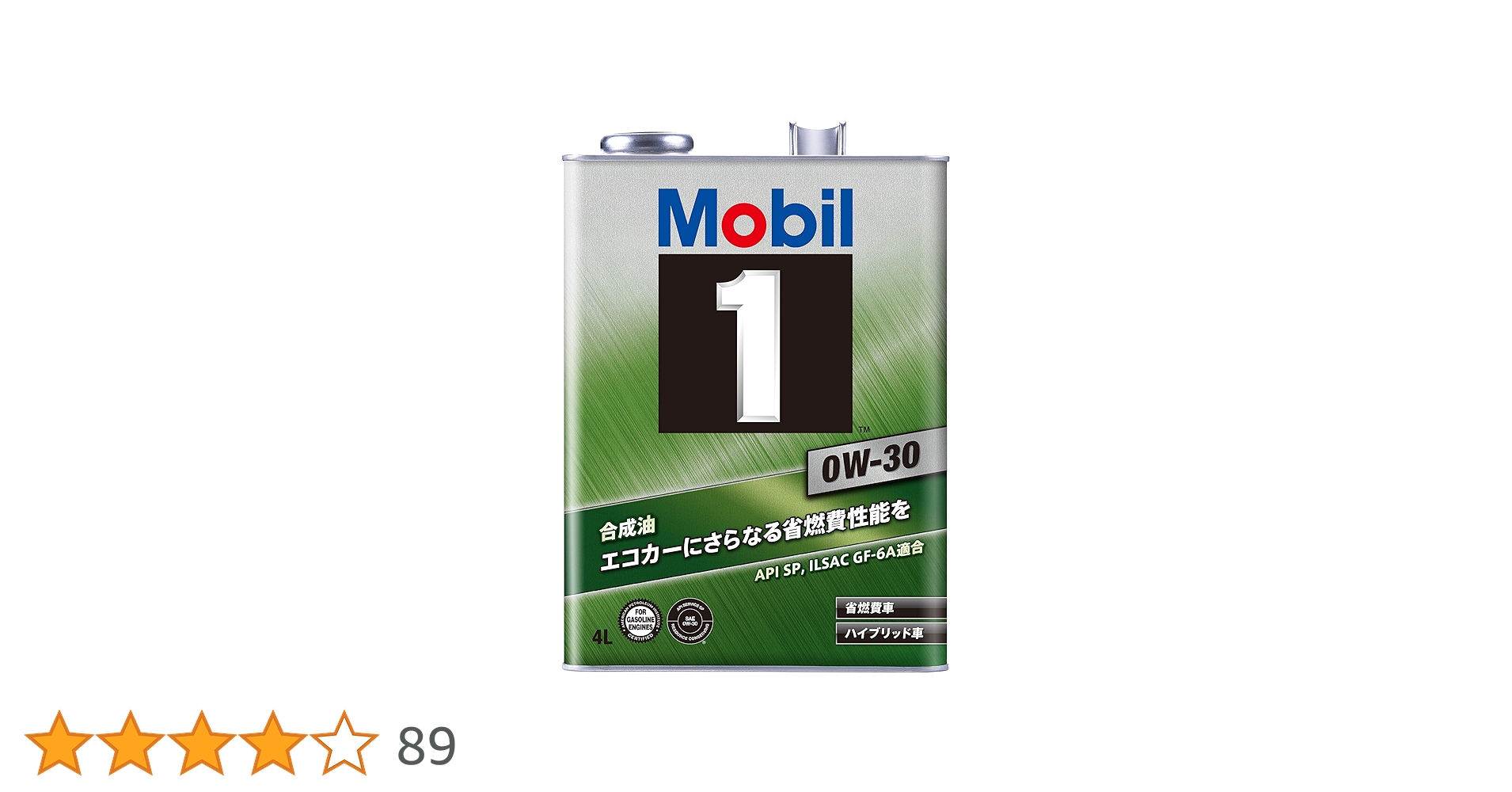 Mobil 1 0W-30 エンジンオイル4ℓ＋約2ℓ Amazon | MOBIL 1 (モービル1) 0W-30 エンジンオイル 4.73L (5