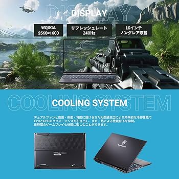 4連休価格！ 美品 ガレリア Ryzen9 5950X RTX3090 64GB Amazon.co.jp: ガレリア ゲーミングノートPC GALLERIA UL9C-R49