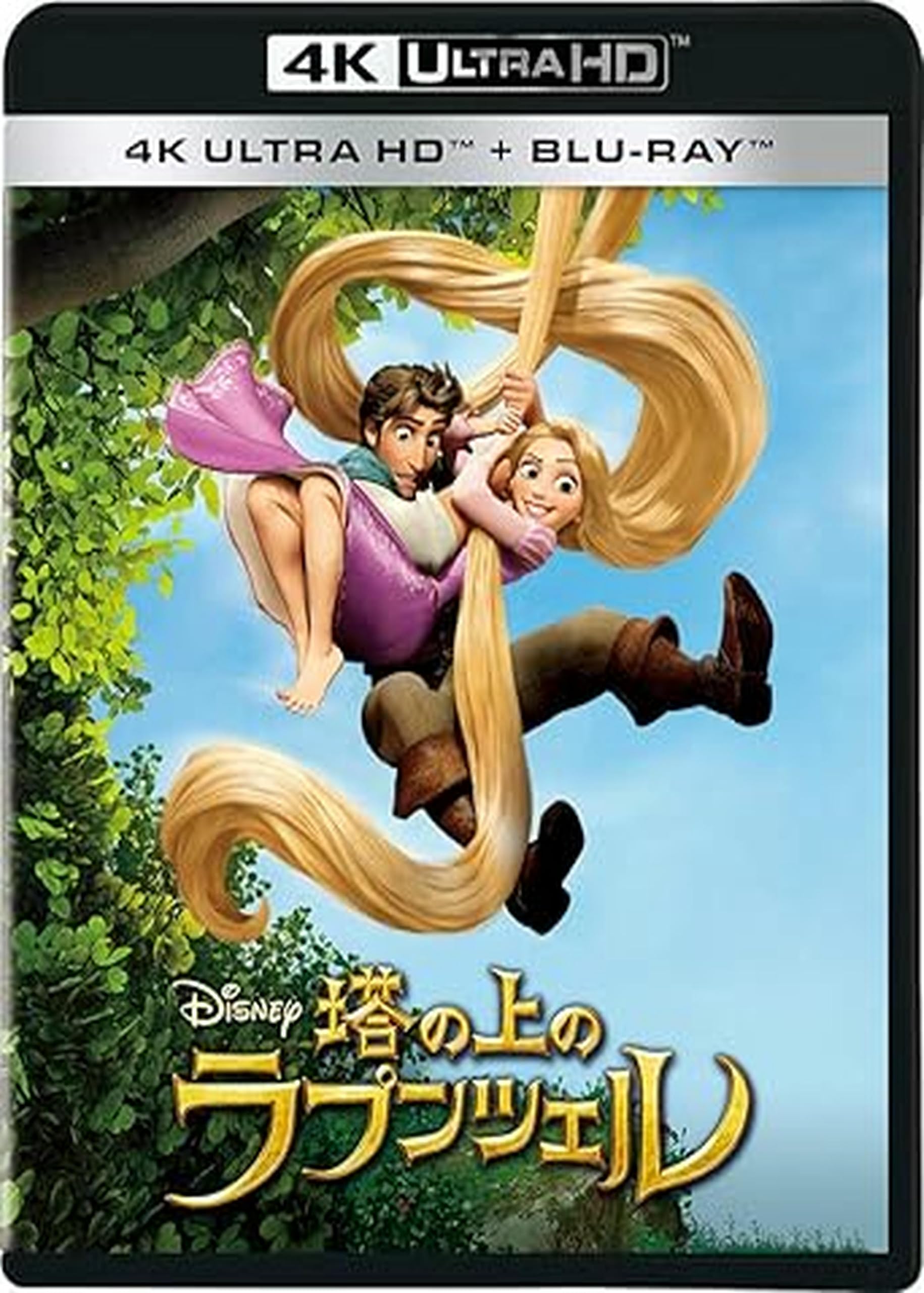 Amazon.co.jp: 【メーカー特典あり】塔の上のラプンツェル 4K UHD [4K