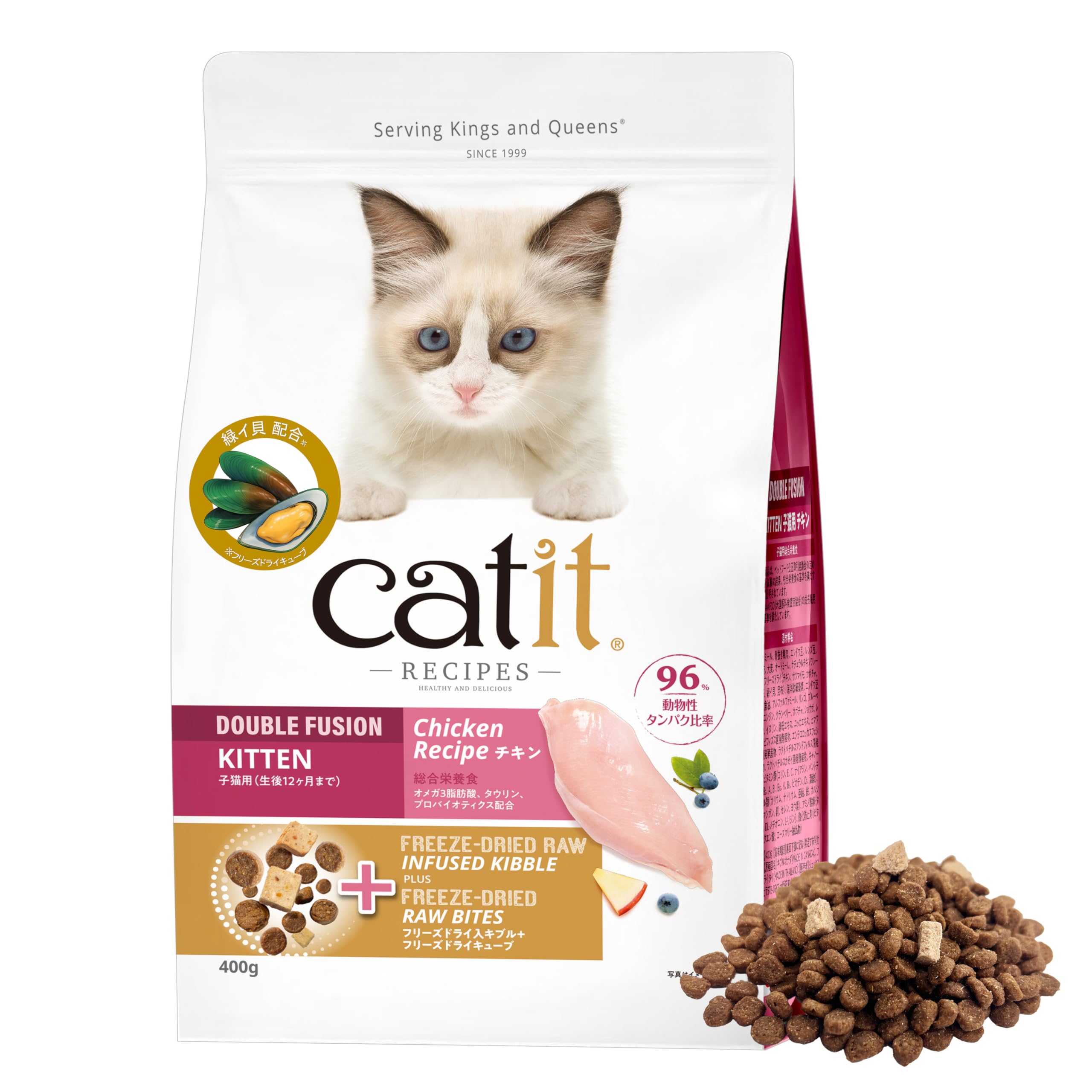 ♯Kti17IT 猫ごはん フルコンプ 全6種 ♯Kti17IT 猫ごはん フルコンプ全6種 全6種フルコンプセット