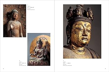 小川晴暘と飛鳥園 100年の旅 | 飛鳥園, 奈良県立美術館・姫路