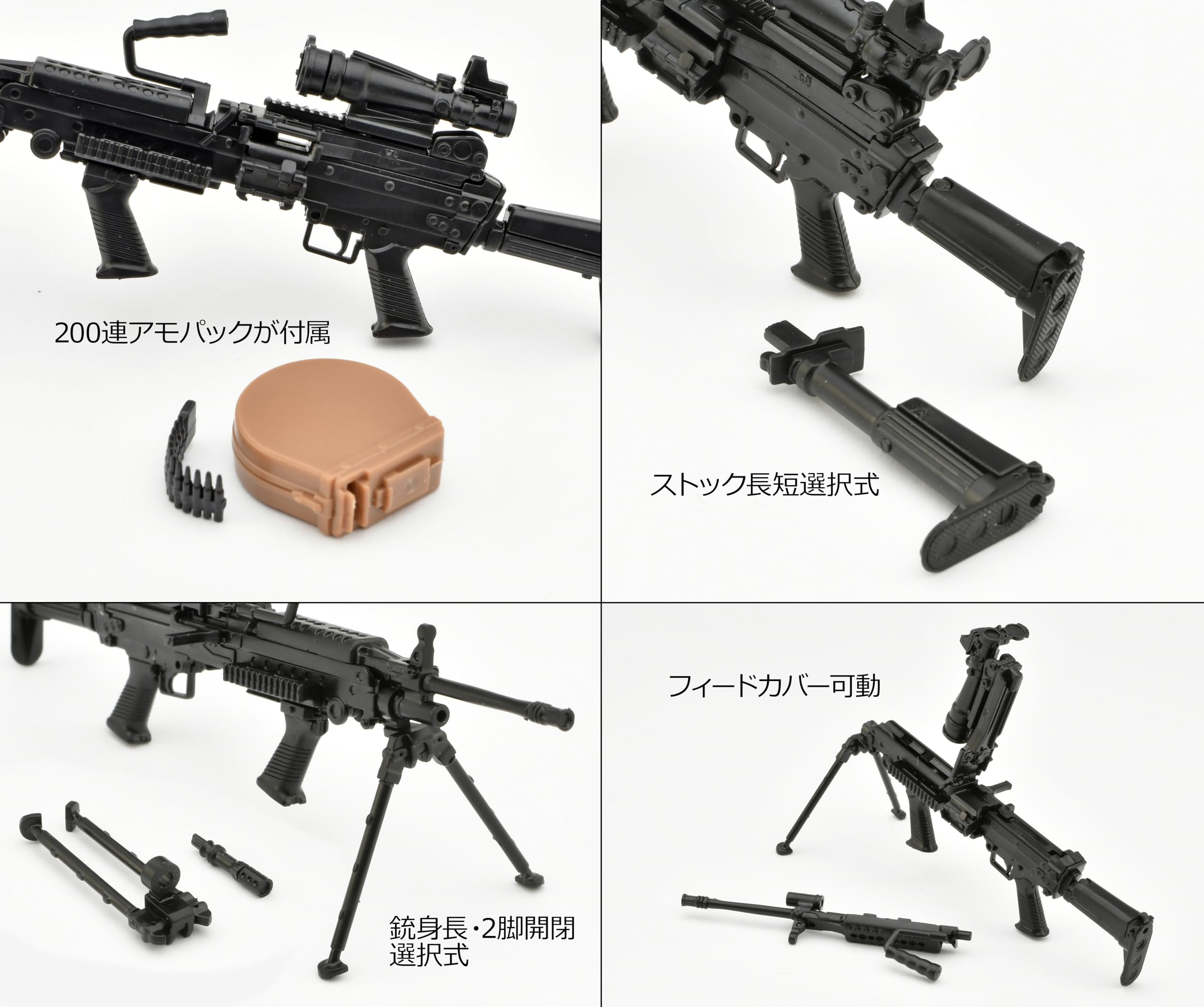 Amazon | リトルアーモリー LA094 M249アップグレードタイプ