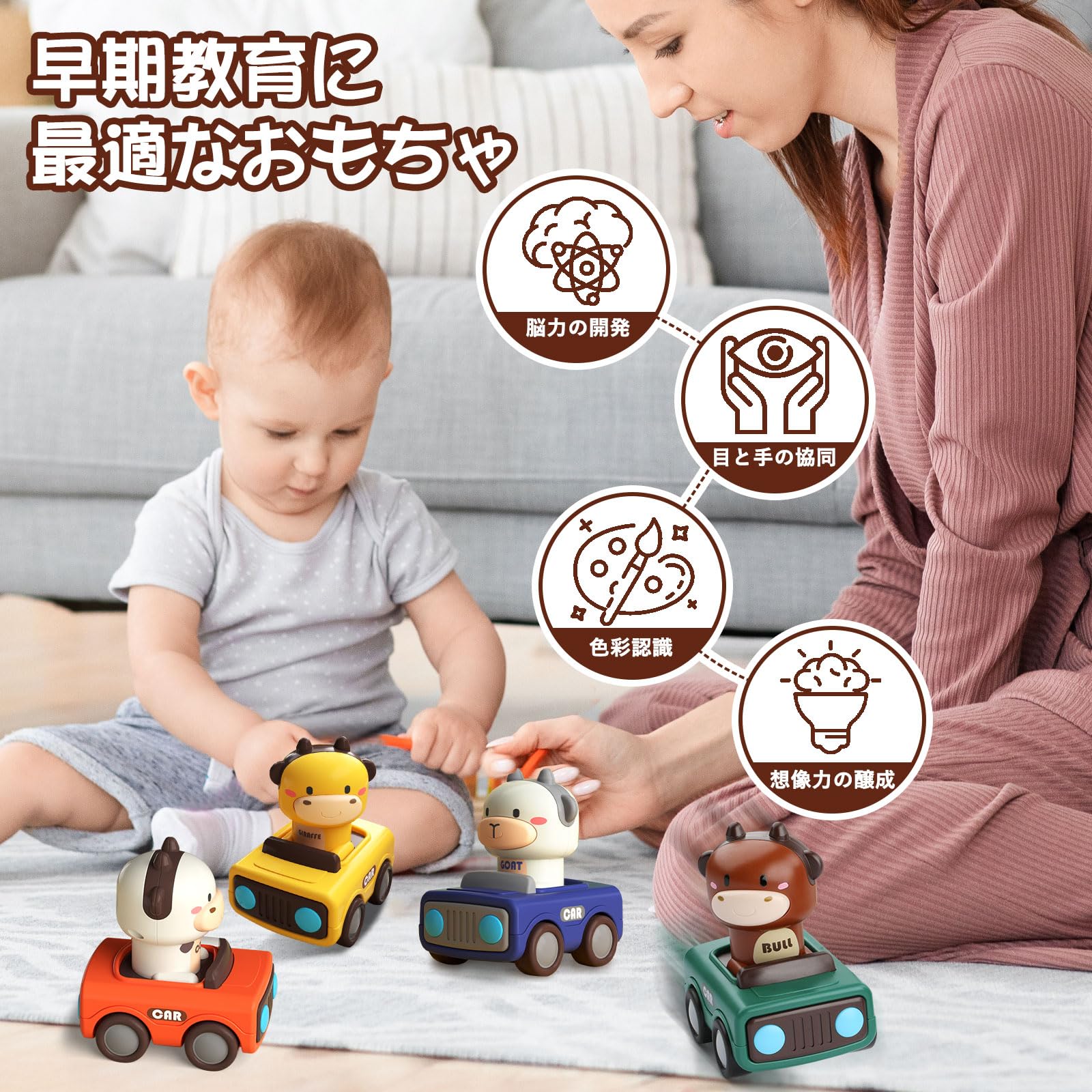 子供のおもちゃ 楽天市場】車 木のおもちゃ ウッドトイ くるま セット 押し車