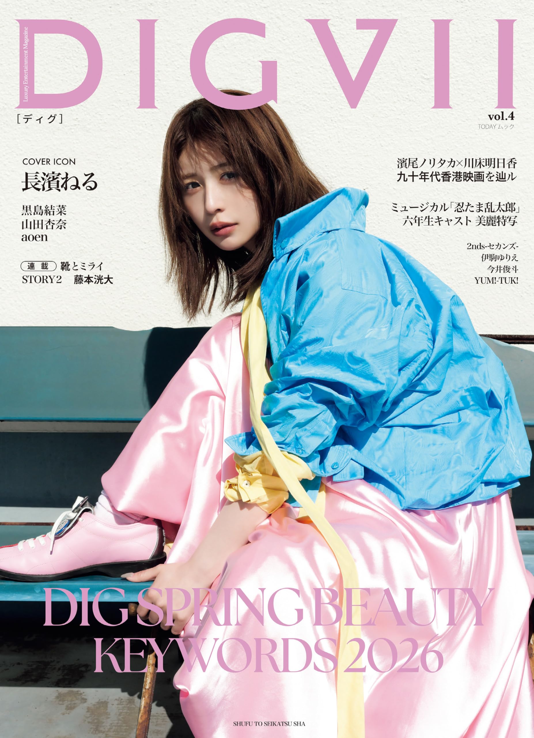 ウーマン 奥様の暮らしの雑誌 Amazon.co.jp: 主婦と生活社: 本、バイオグラフィー、最新アップデート