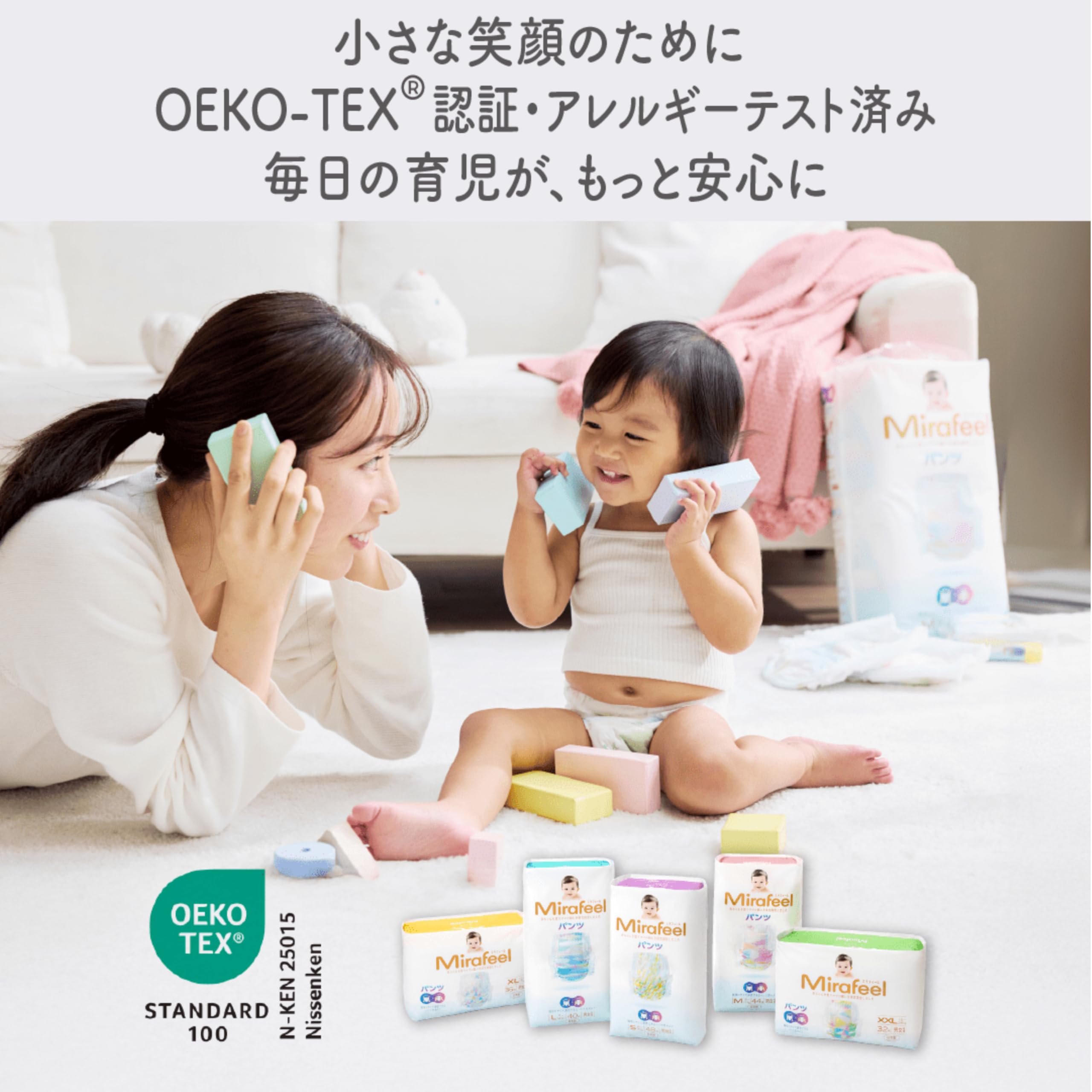 Amazon | 【公式】【4-8kg / Sサイズ】【144枚（48枚×3パック）】【7/1
