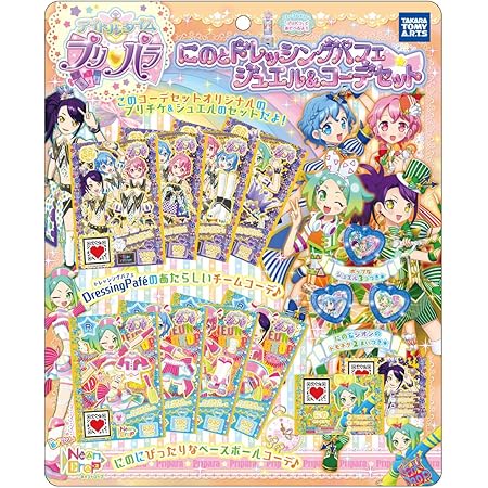 Amazon アイドルタイム プリパラ にのとドレッシングパフェ ジュエル コーデセット テレビゲーム 体感ゲーム おもちゃ