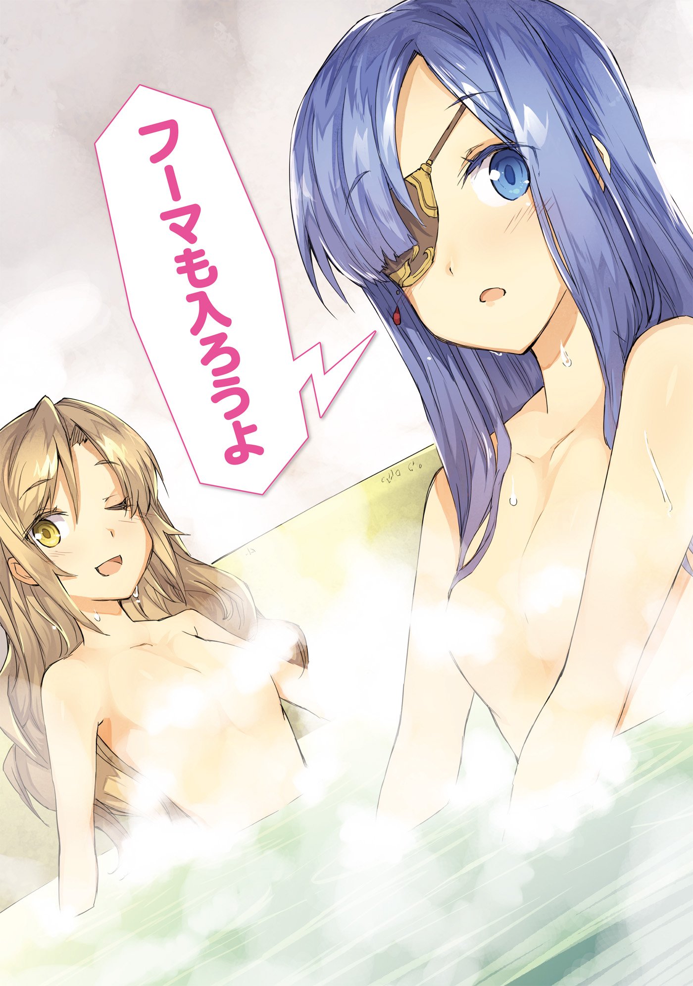 悪いな勇者 このダンジョンは小人用なんだ 2 オーバーラップノベルス 钁刈洸一 三弥カズトモ