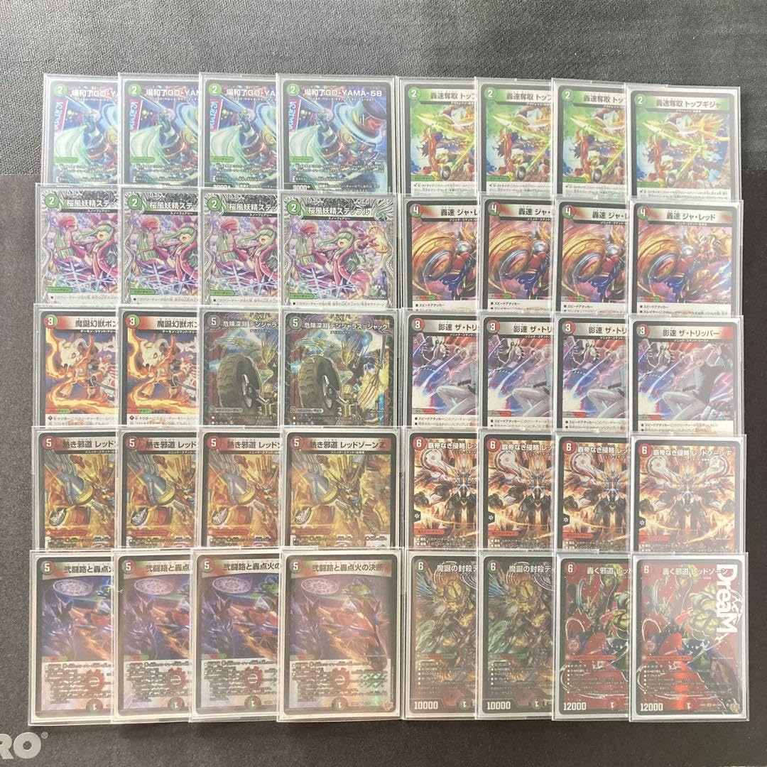 Amazon.co.jp: 【本格構築デッキ販売】デアリバイク デッキ 3重